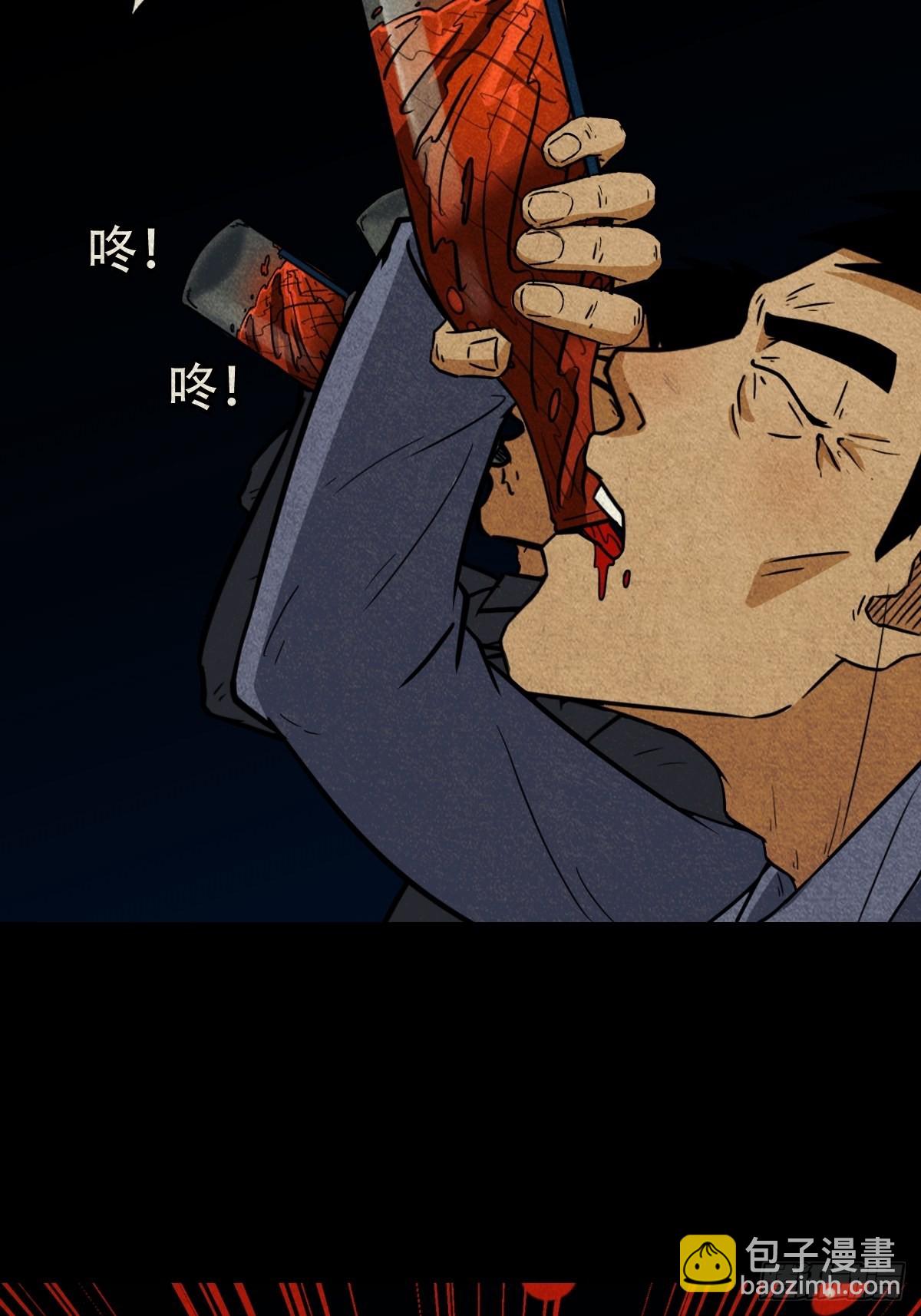 五福王爷11