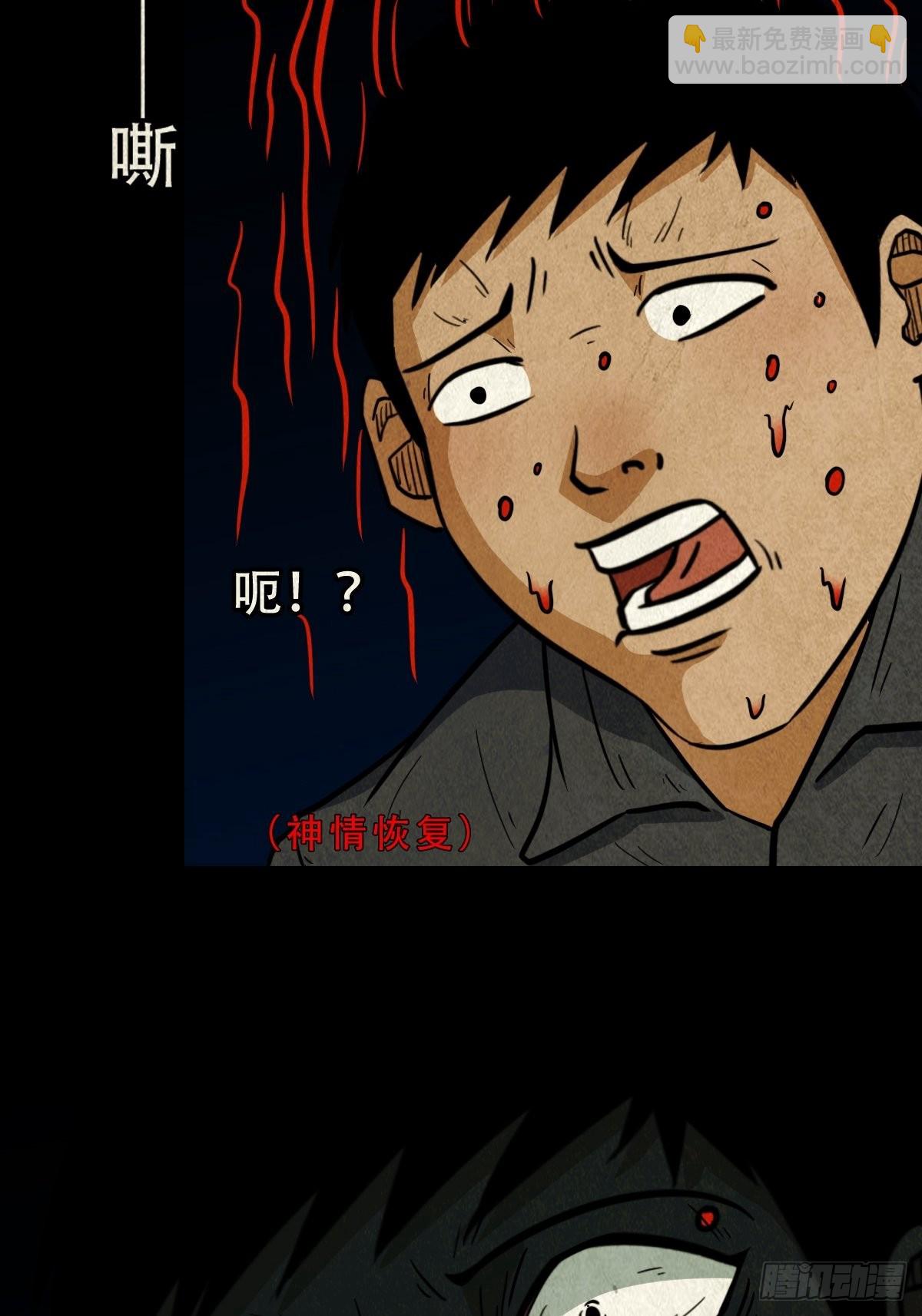 五福王爷13