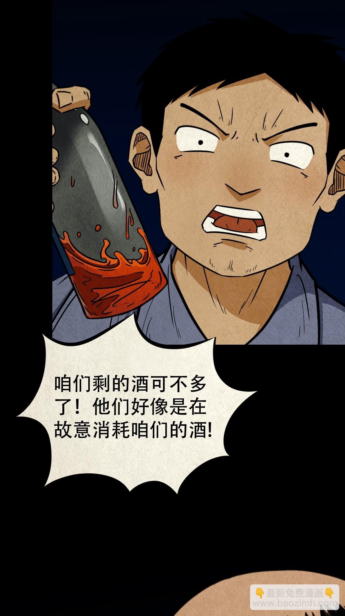 五福王爷17