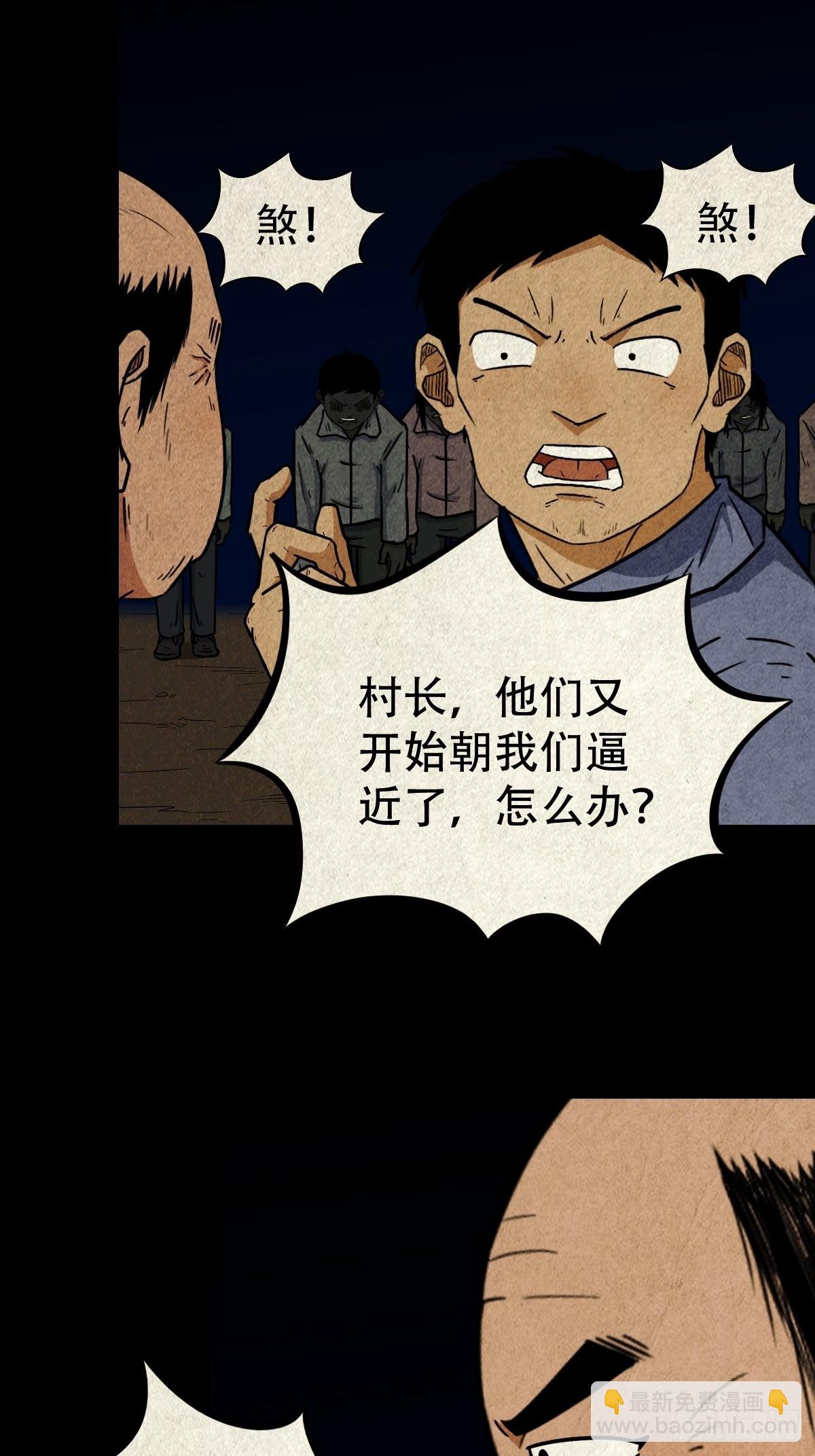 五福王爷20