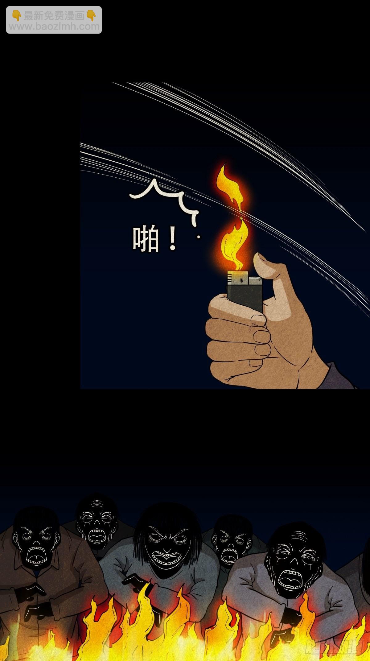 五福王爷23