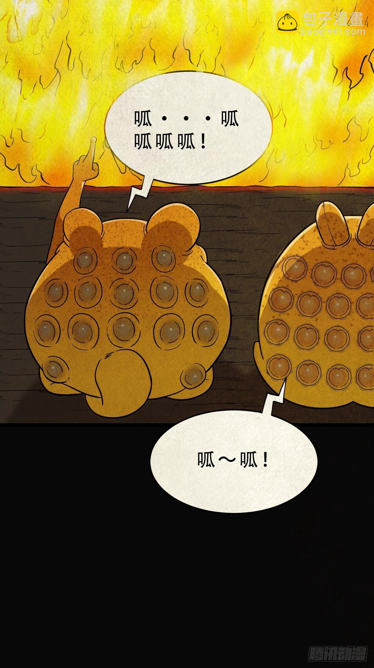 五福王爷36