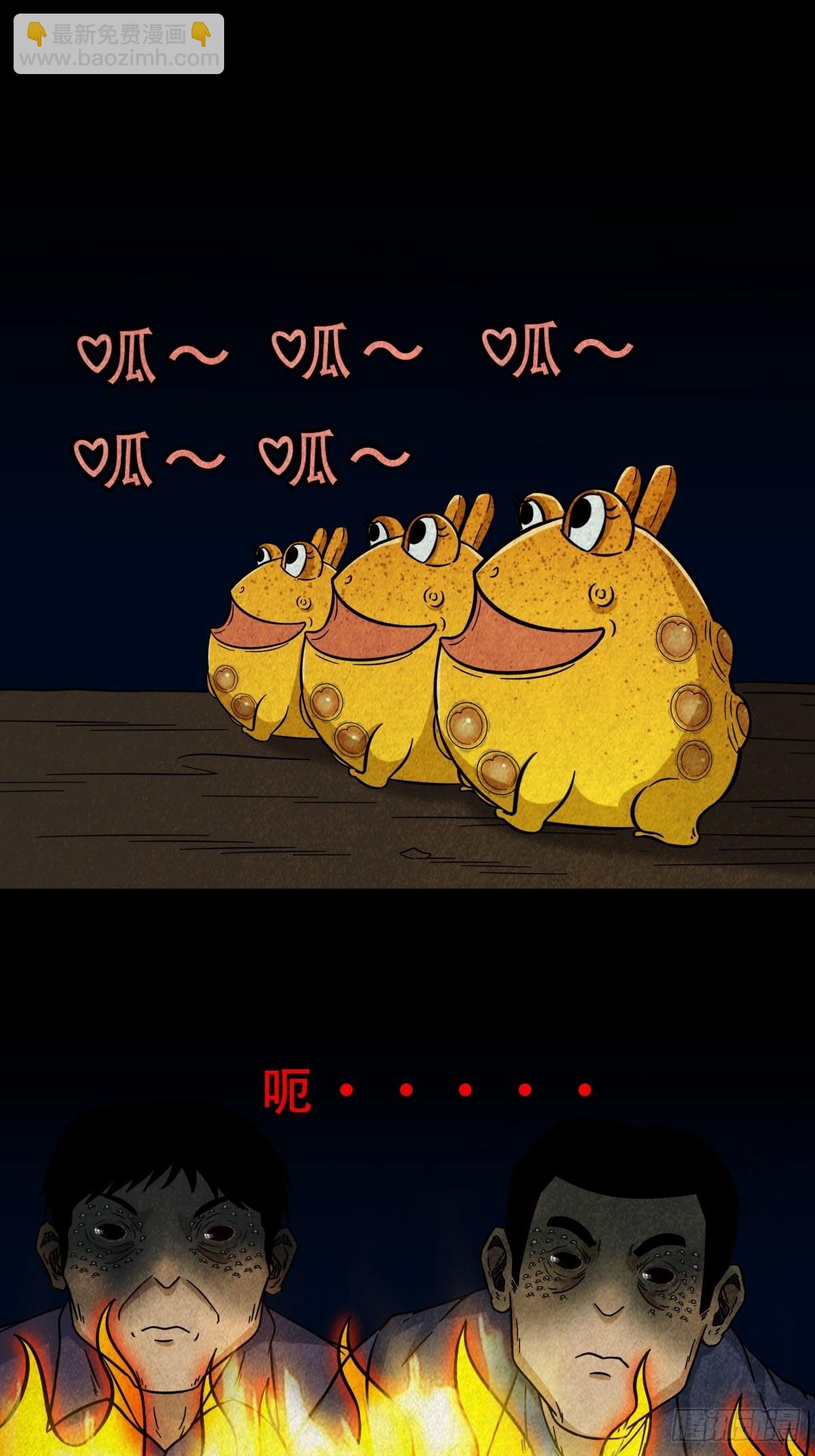 五福王爷37
