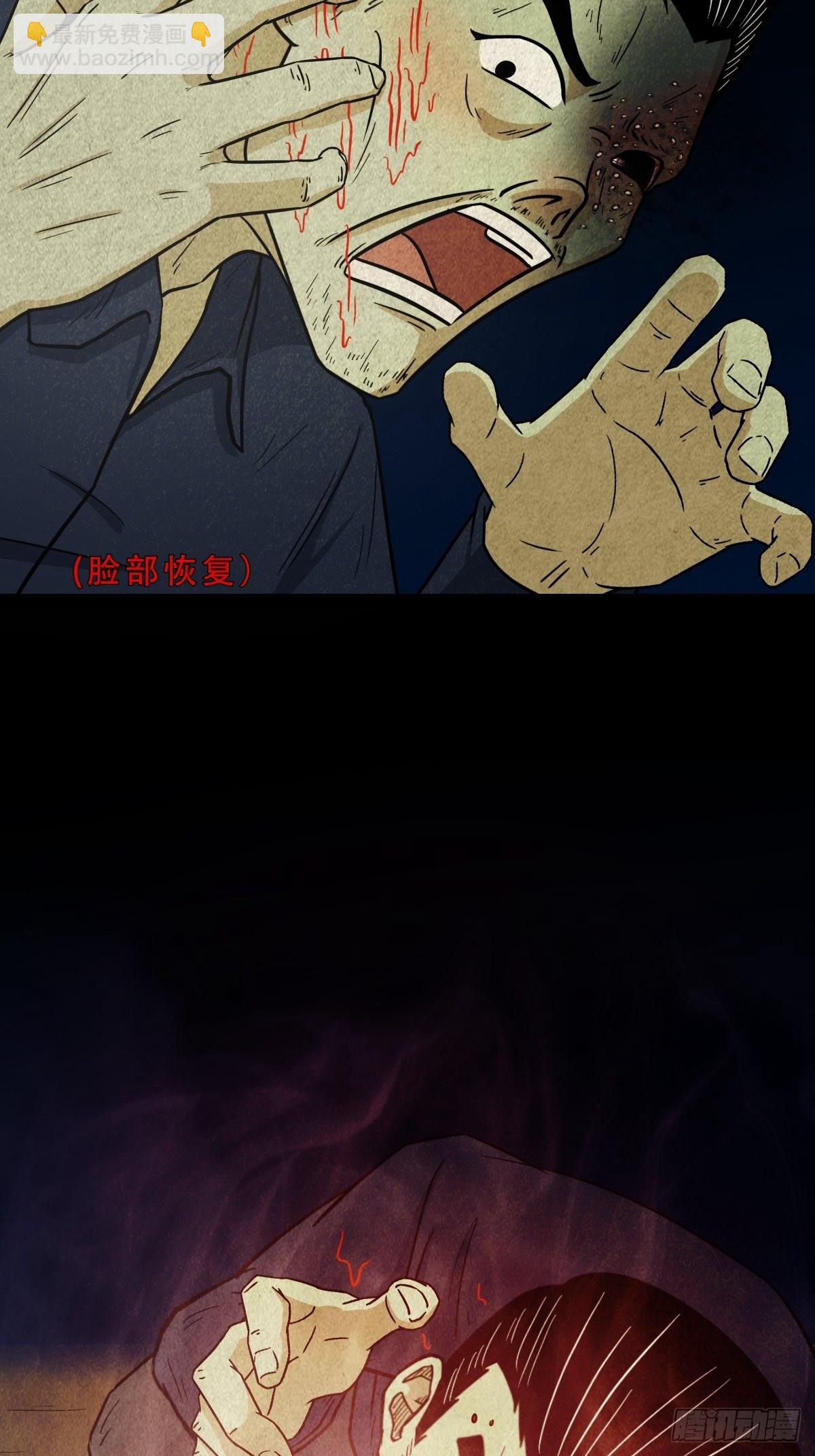 五福王爷4