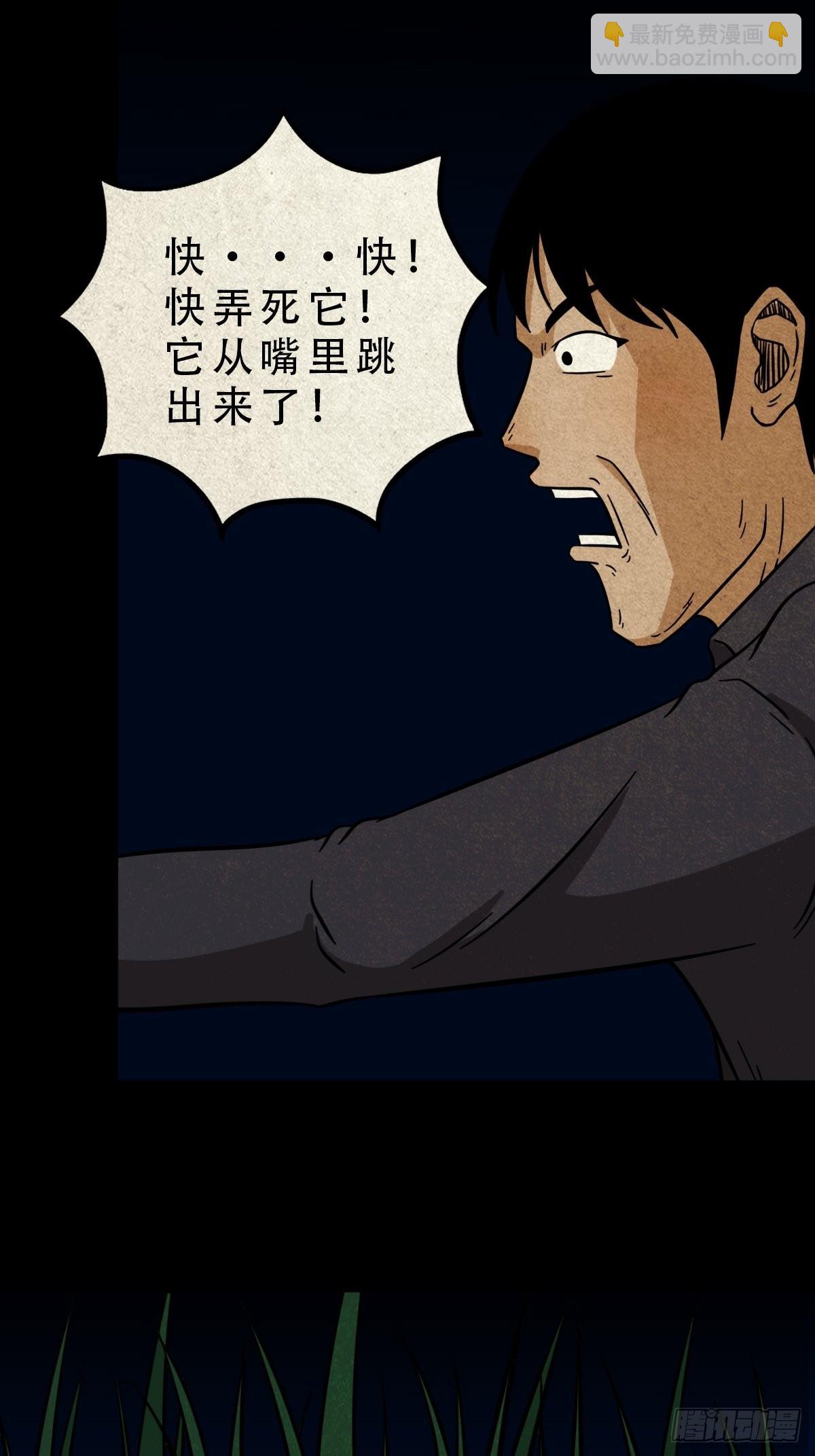 五福王爷40