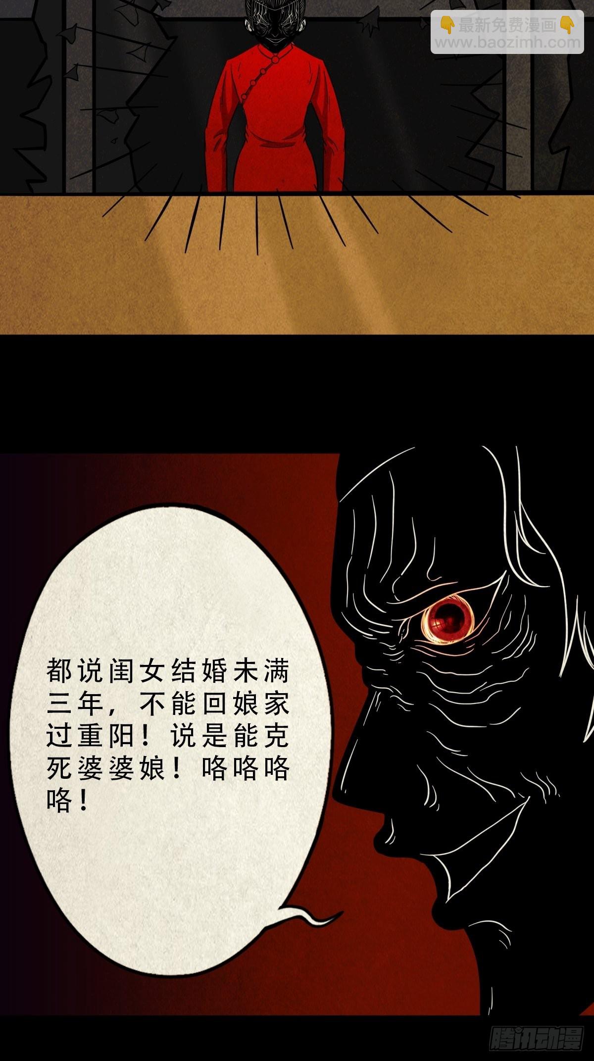 五福王爷45