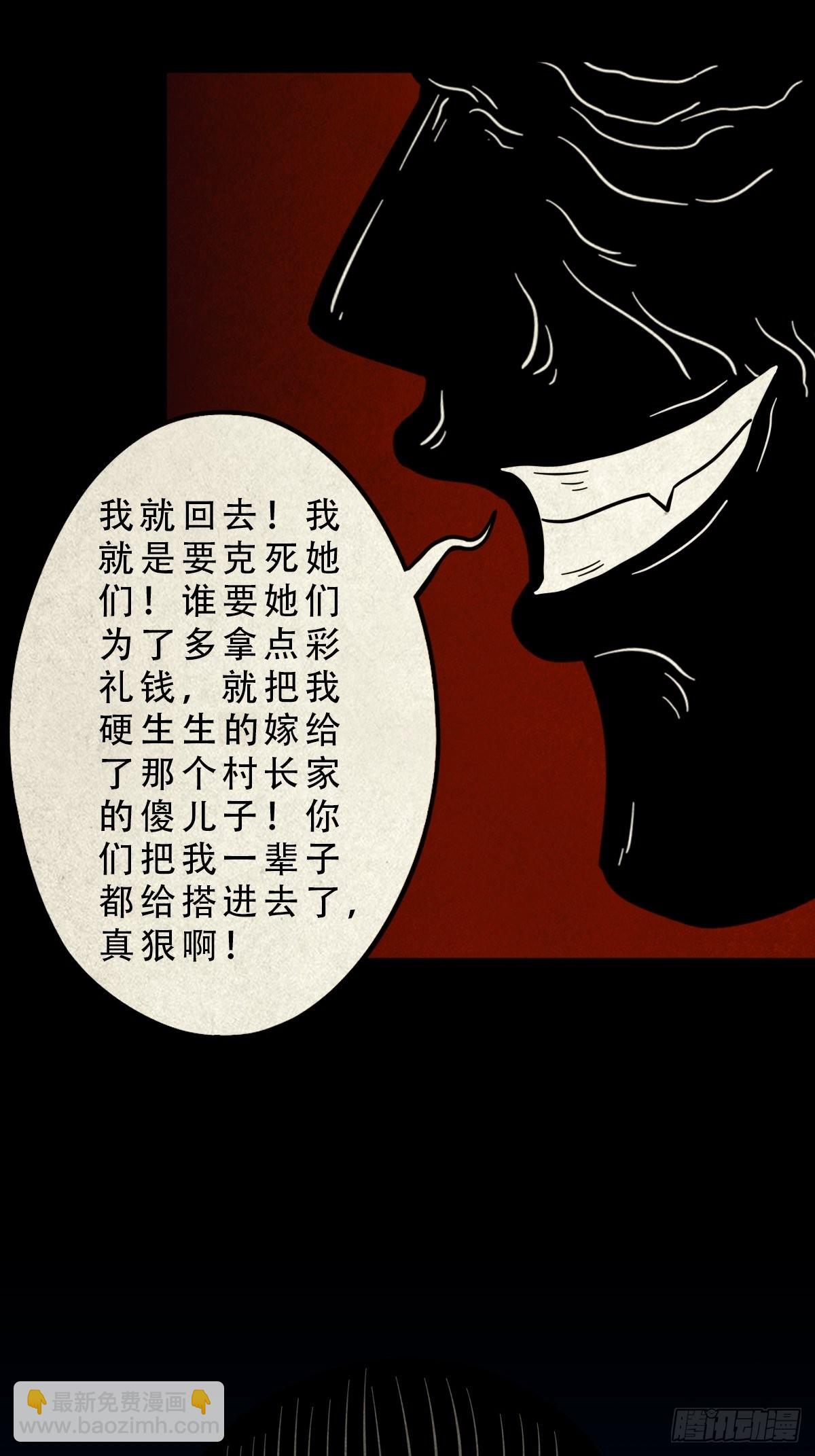 五福王爷46