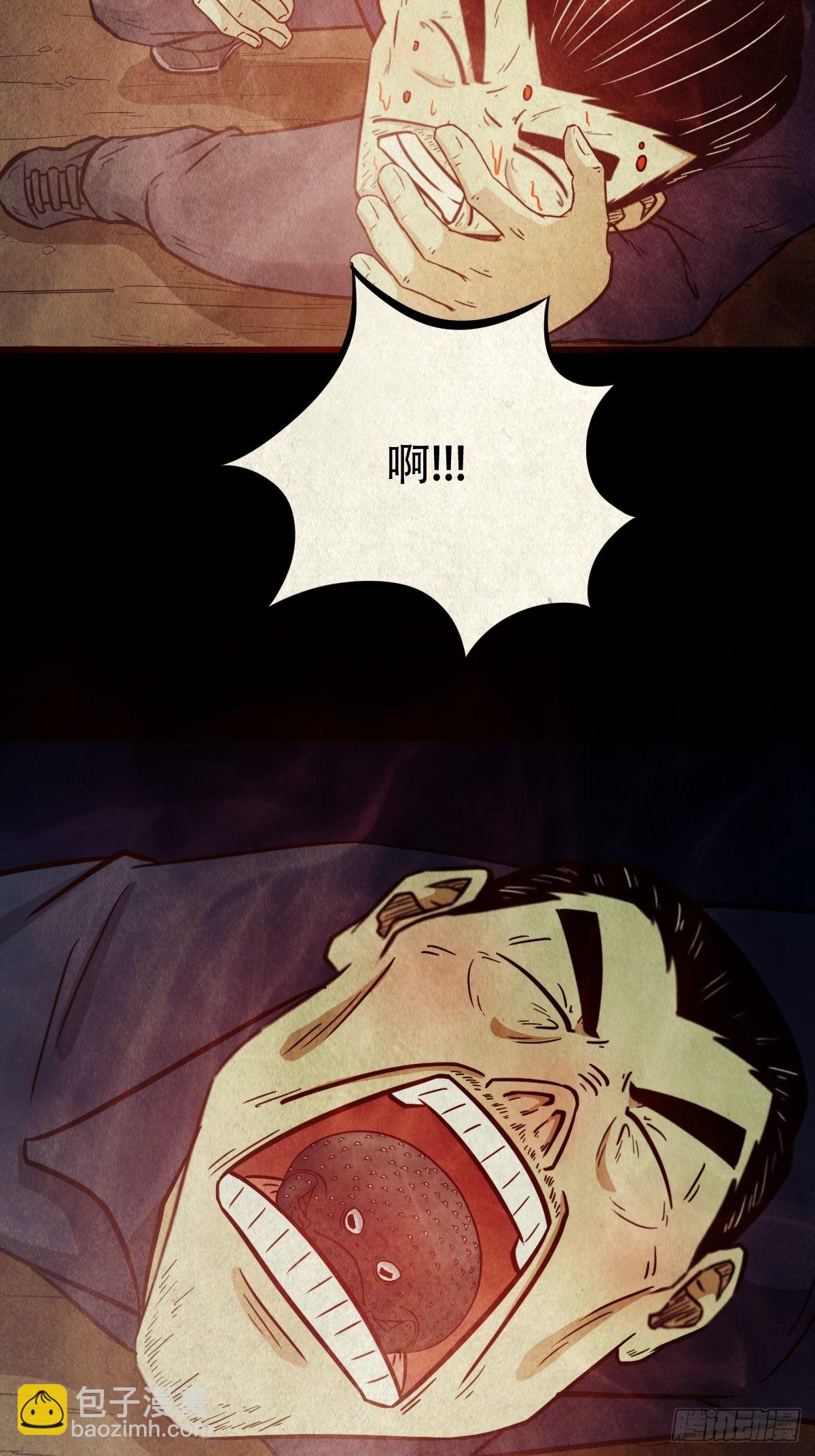 五福王爷5