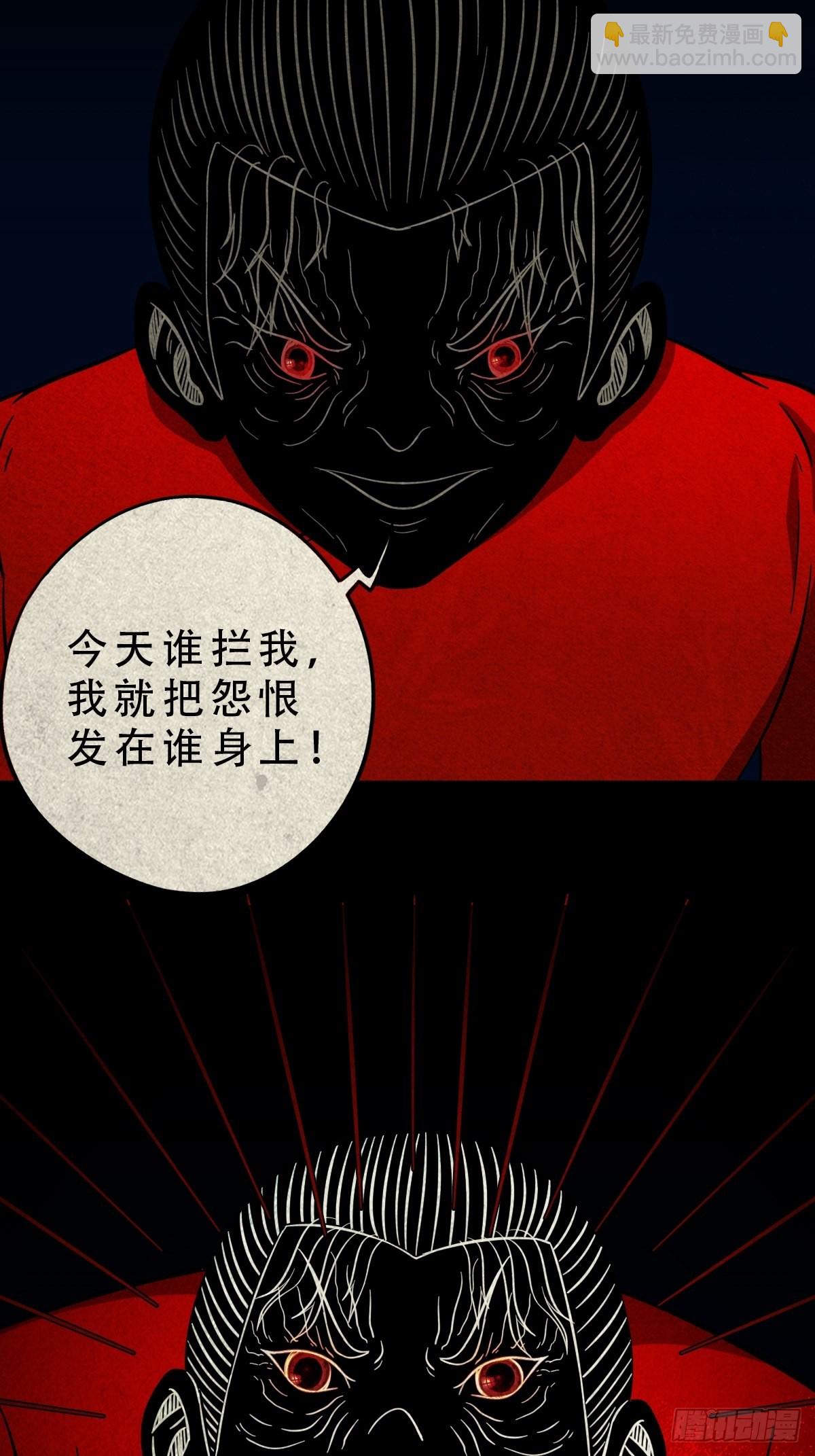 五福王爷51
