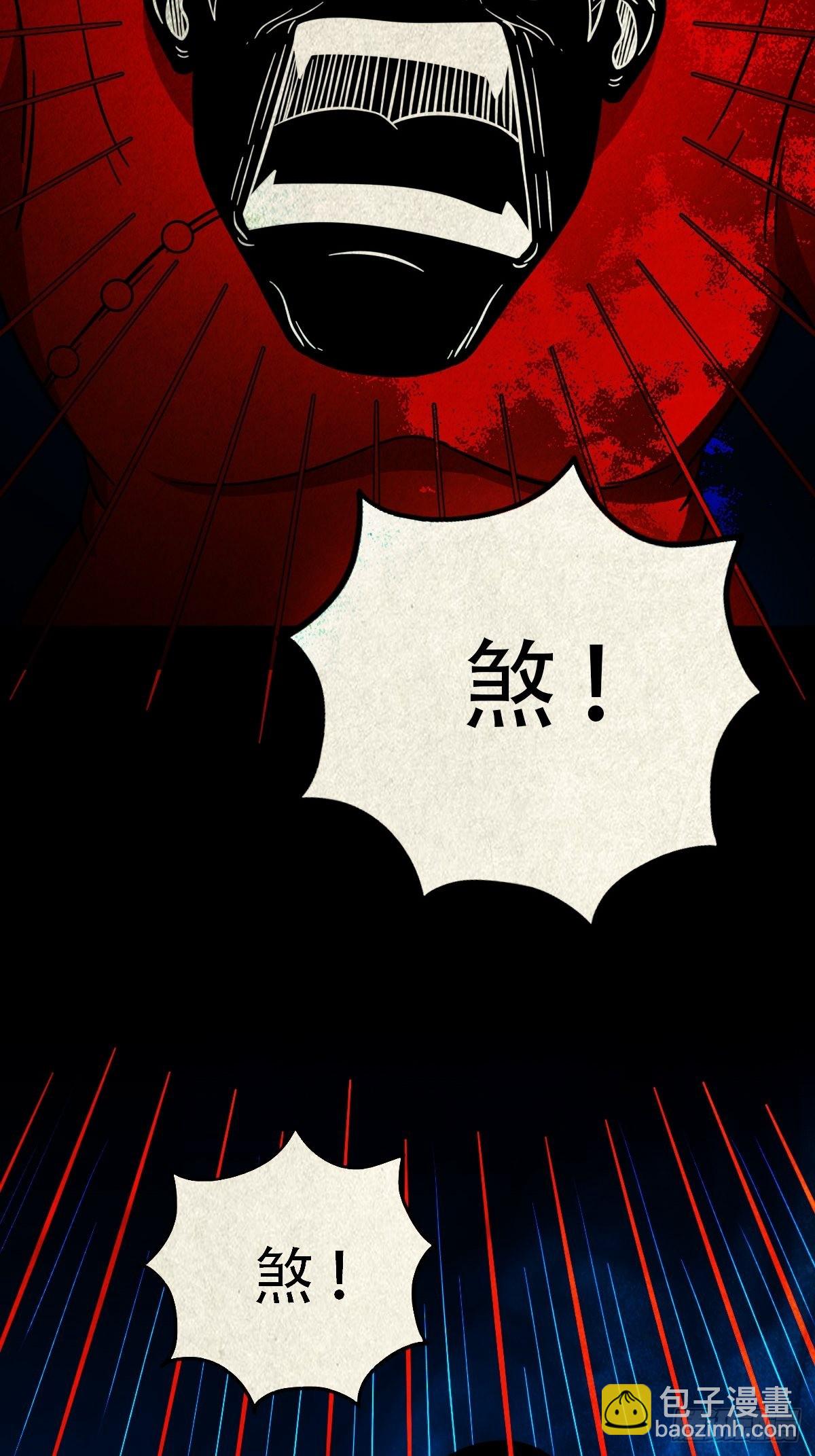 五福王爷52