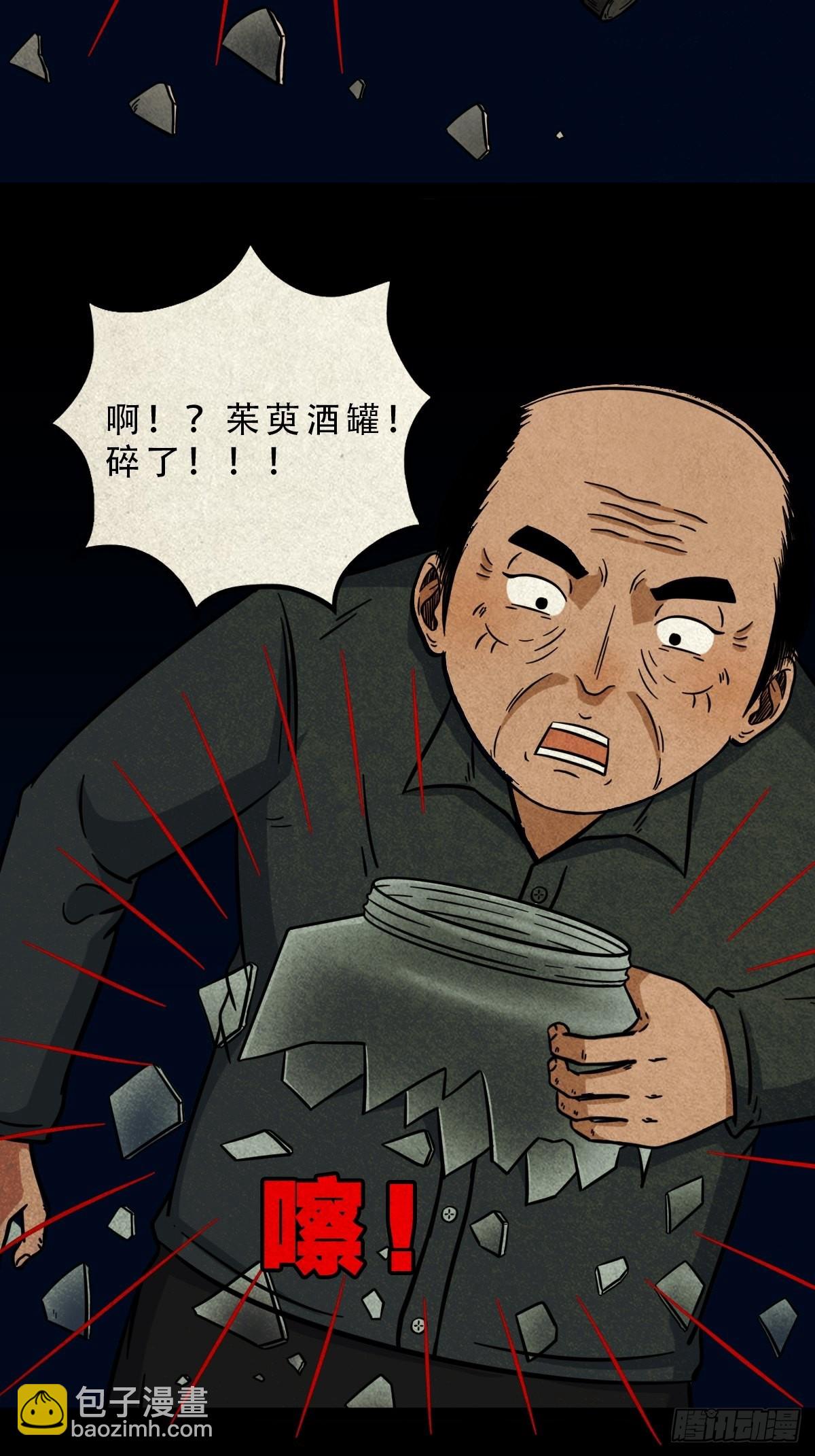 五福王爷54