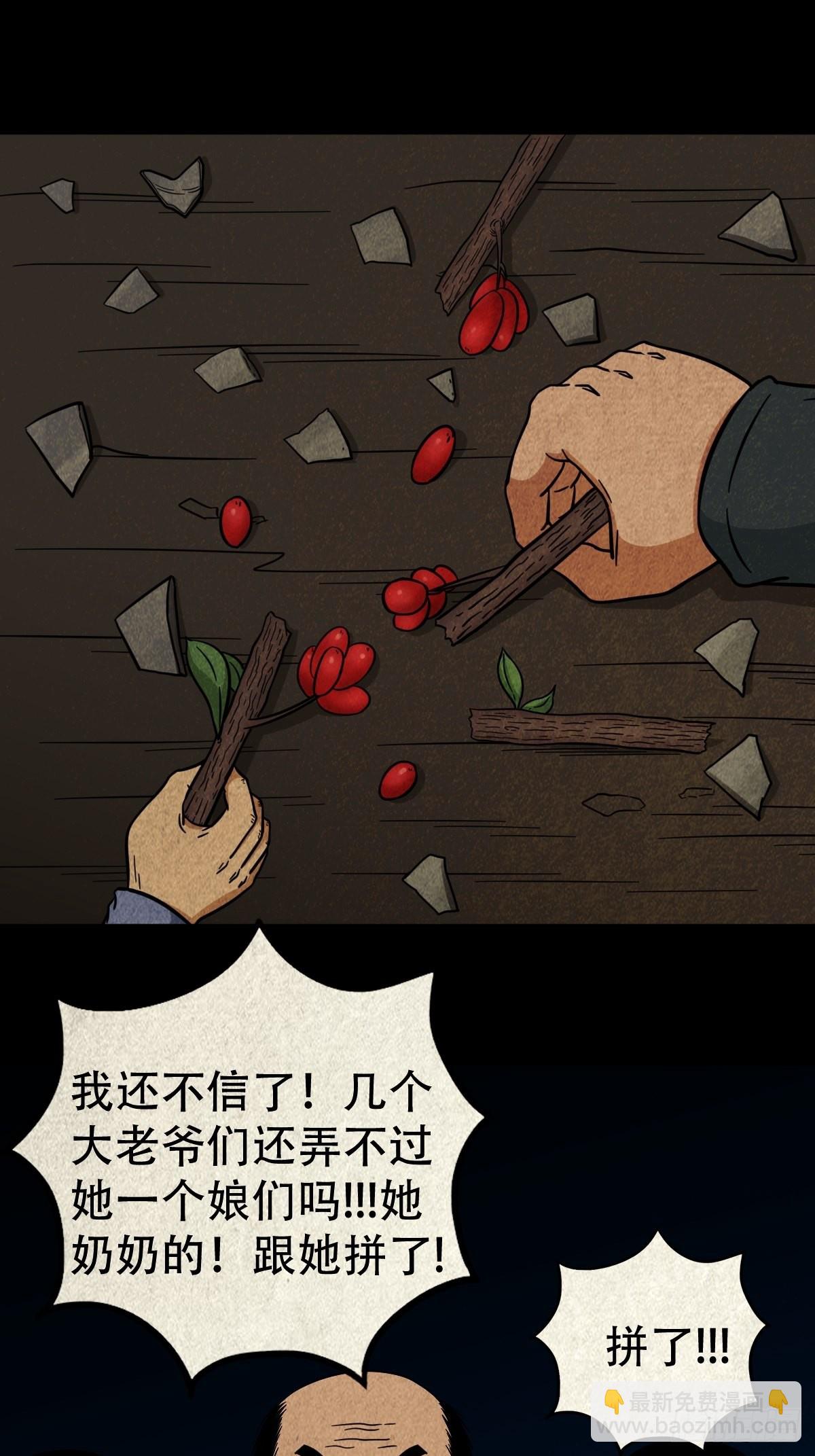 五福王爷55
