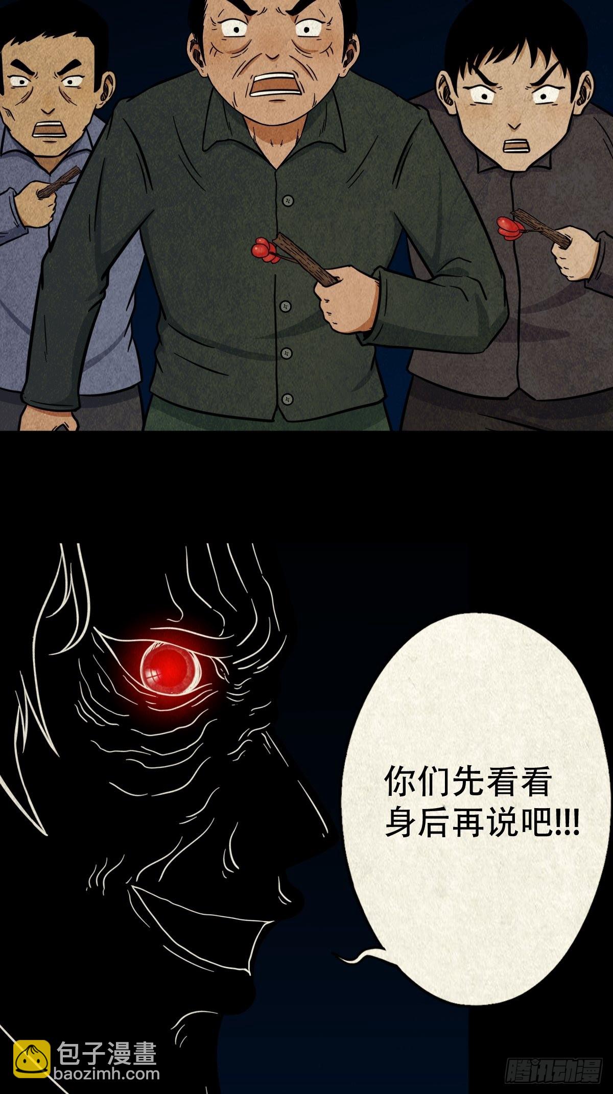 五福王爷56