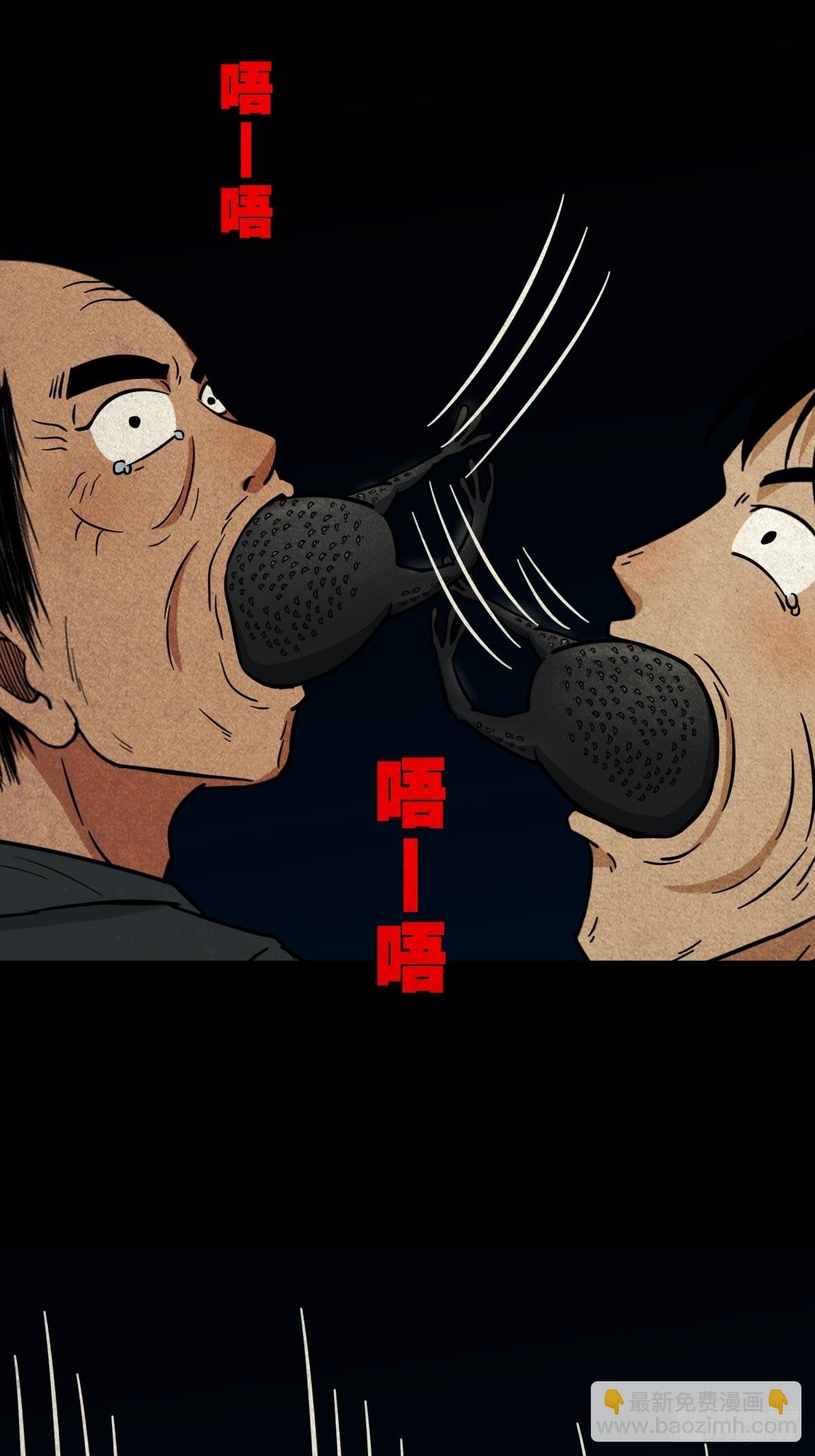 五福王爷58