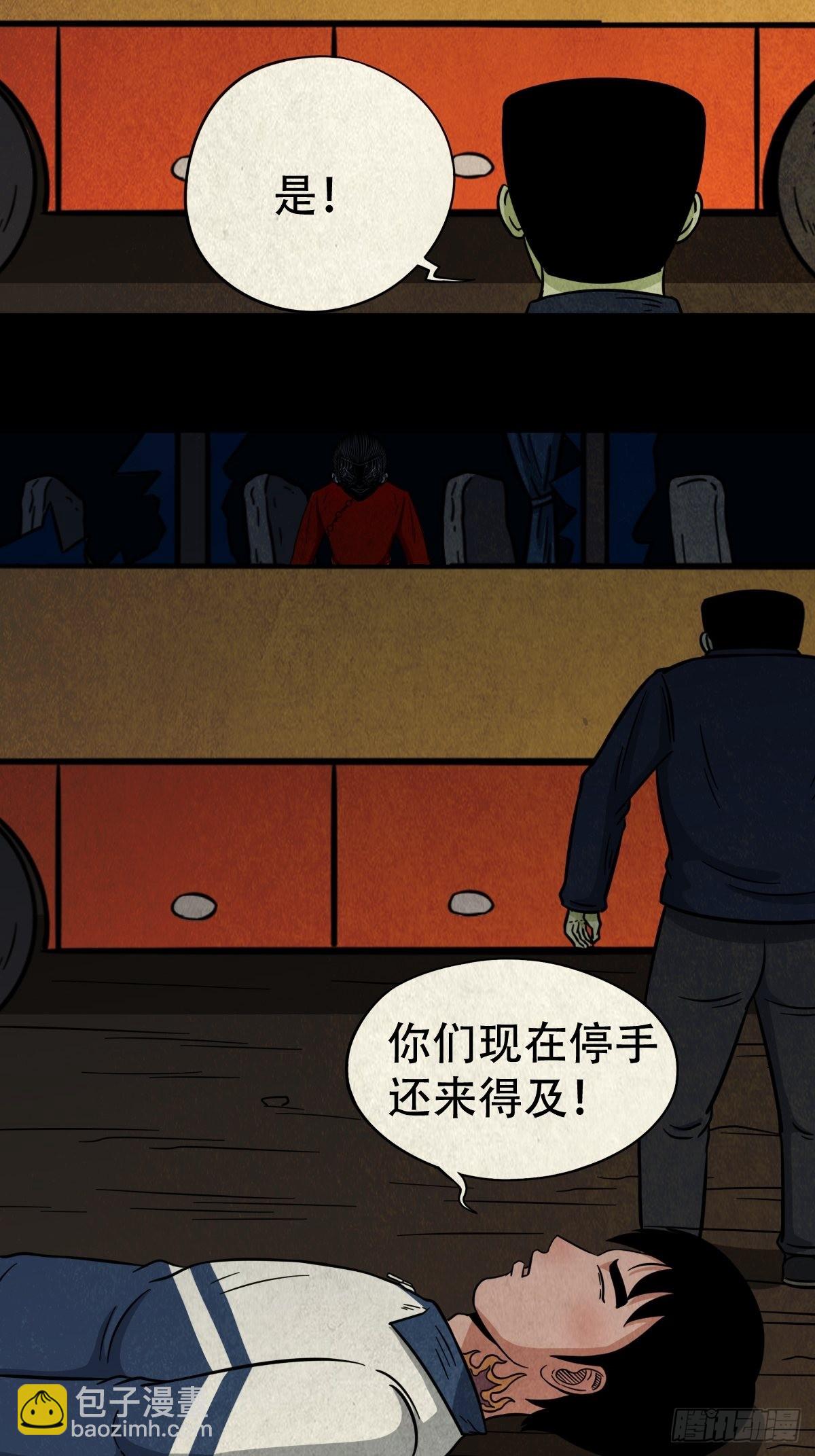 五福王爷60