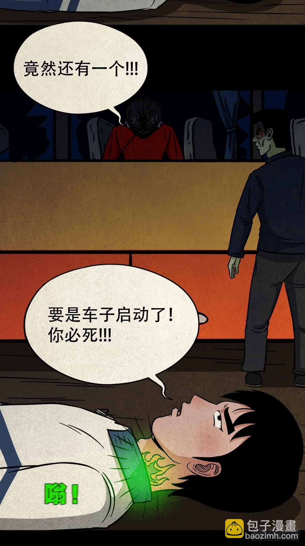 五福王爷61