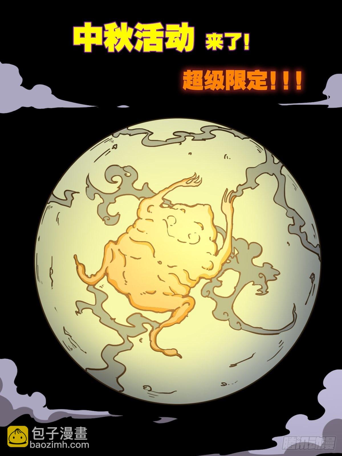 五福王爷62