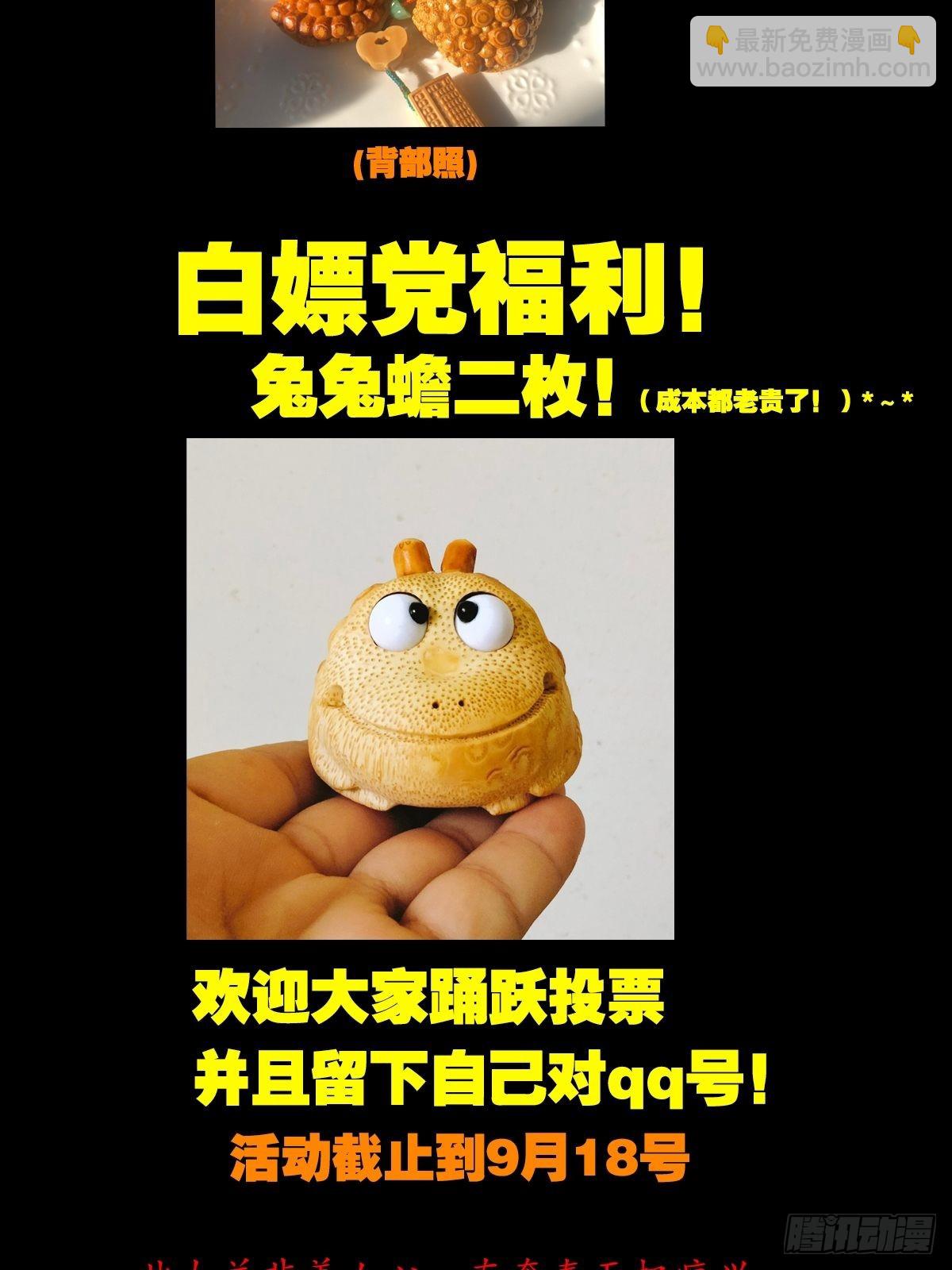 五福王爷64