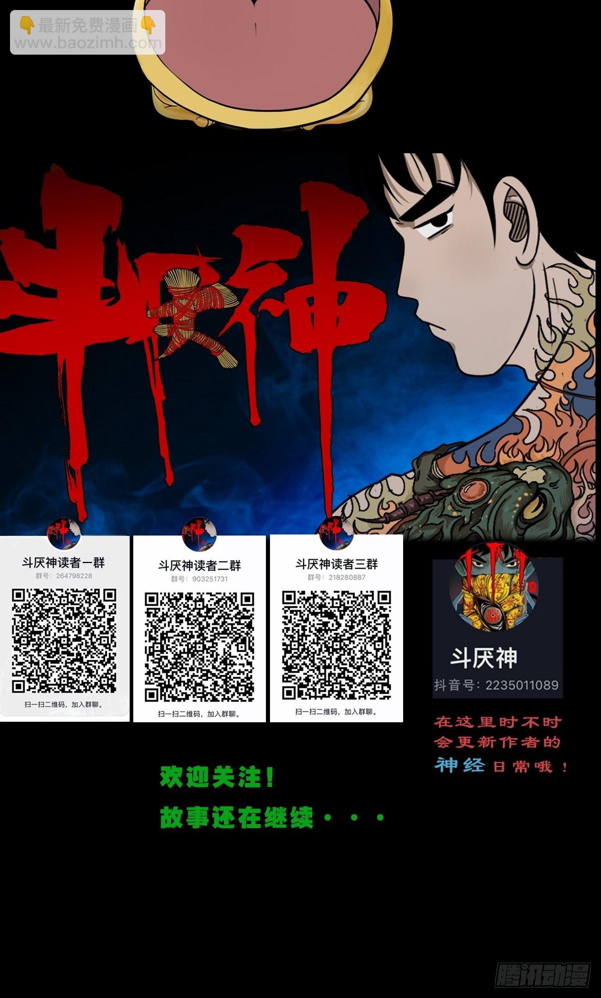 五福王爷66
