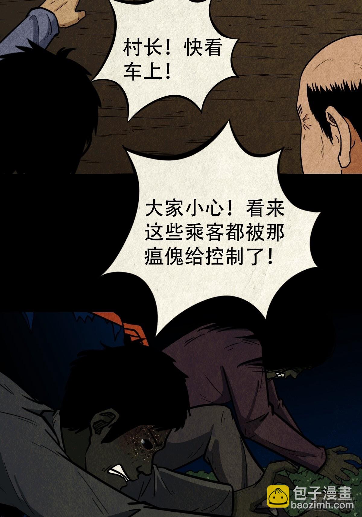 五福王爷8