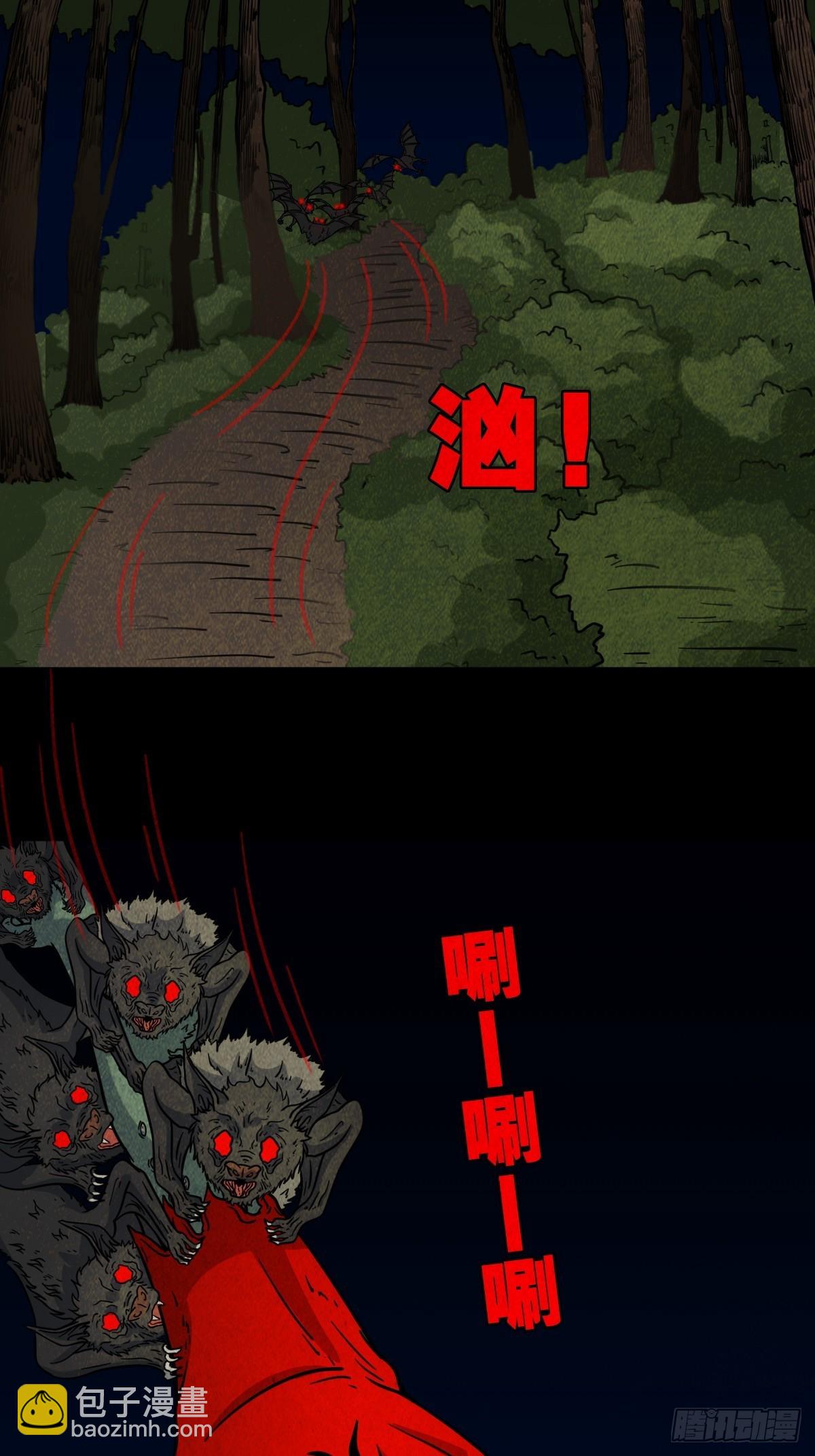 五福镇瘟令18