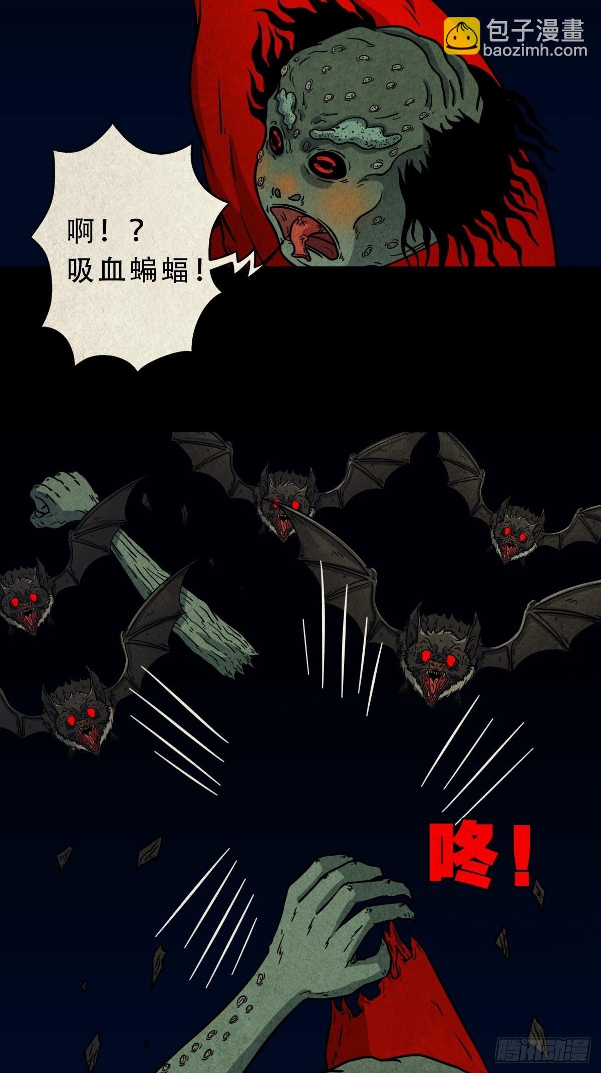 五福镇瘟令20