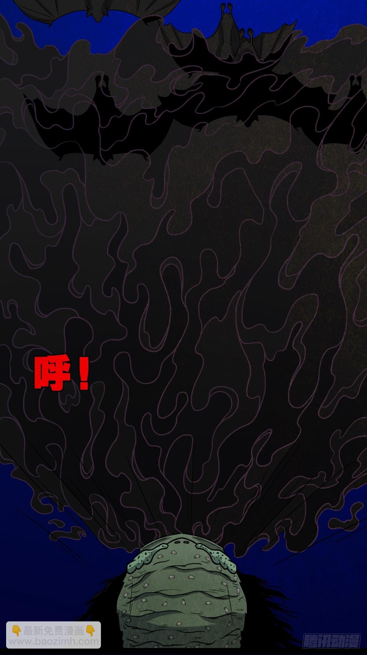 五福镇瘟令23