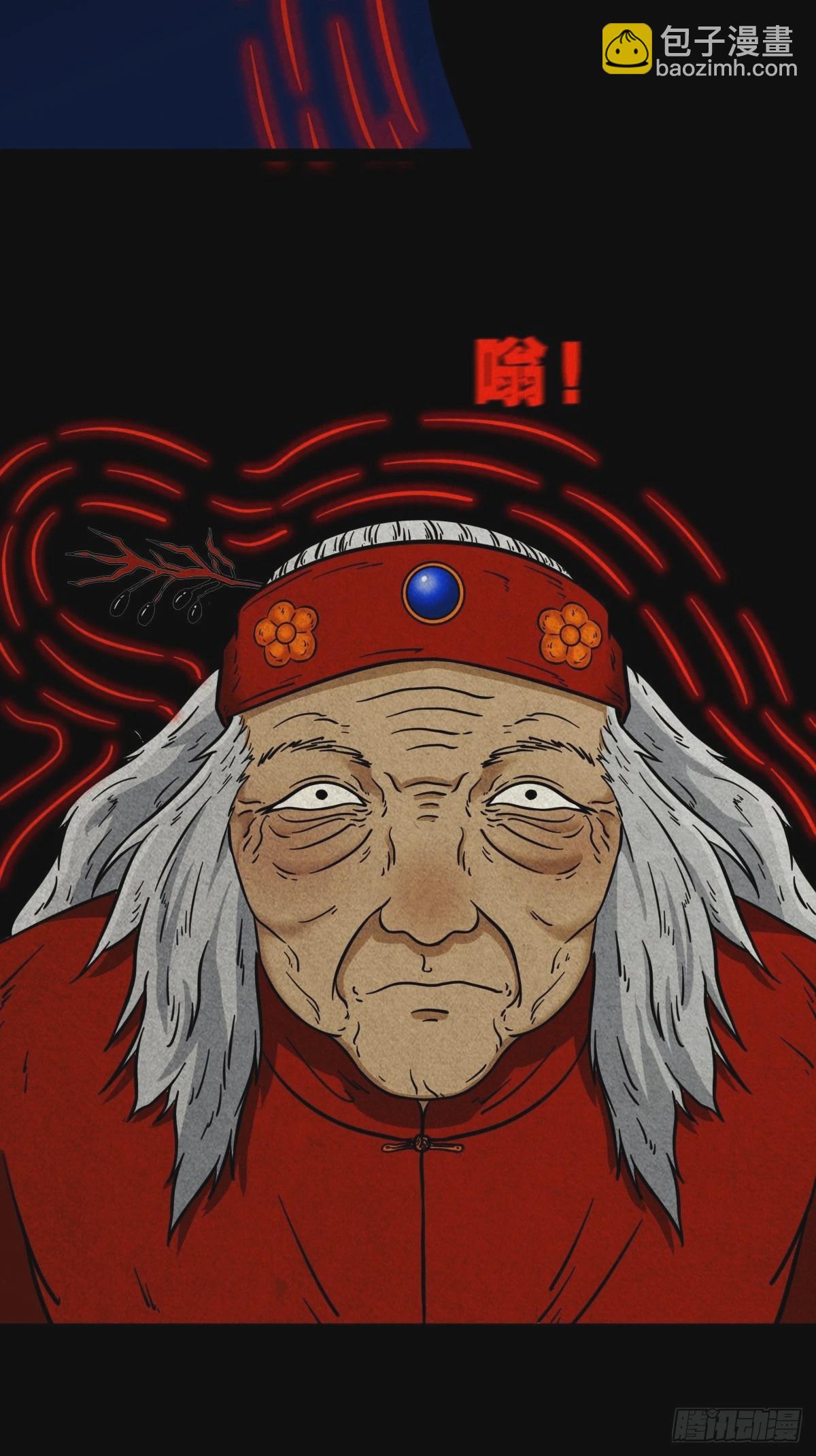五福镇瘟令55