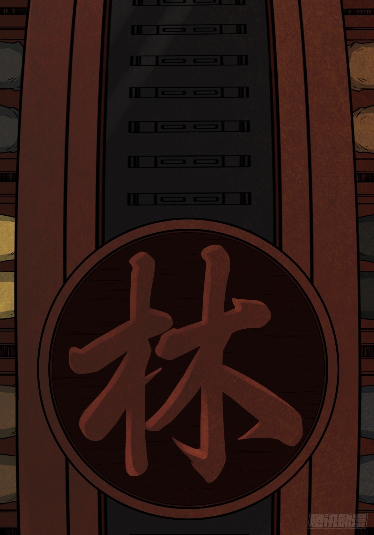 五福镇瘟令57