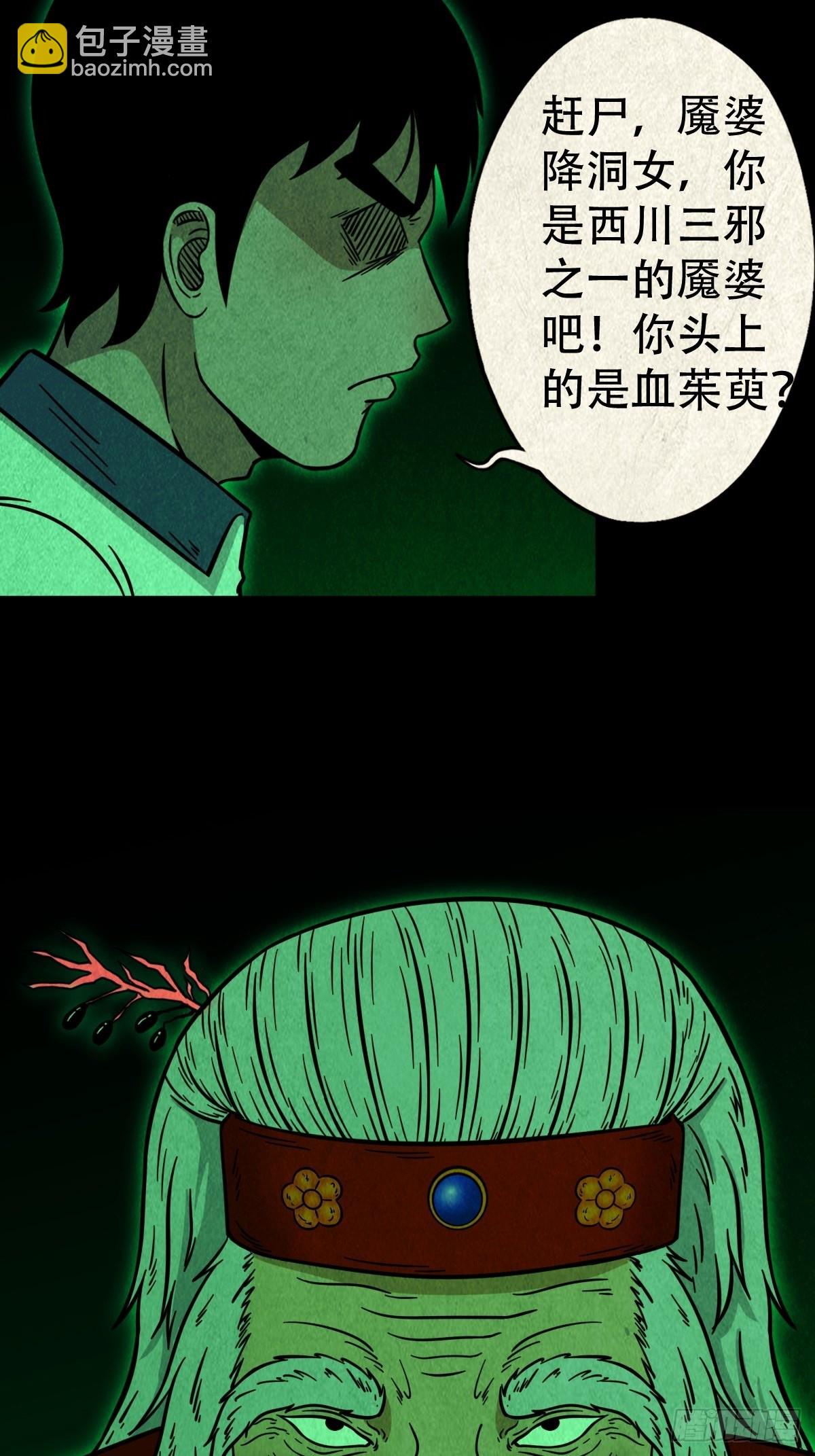 大杀四方1