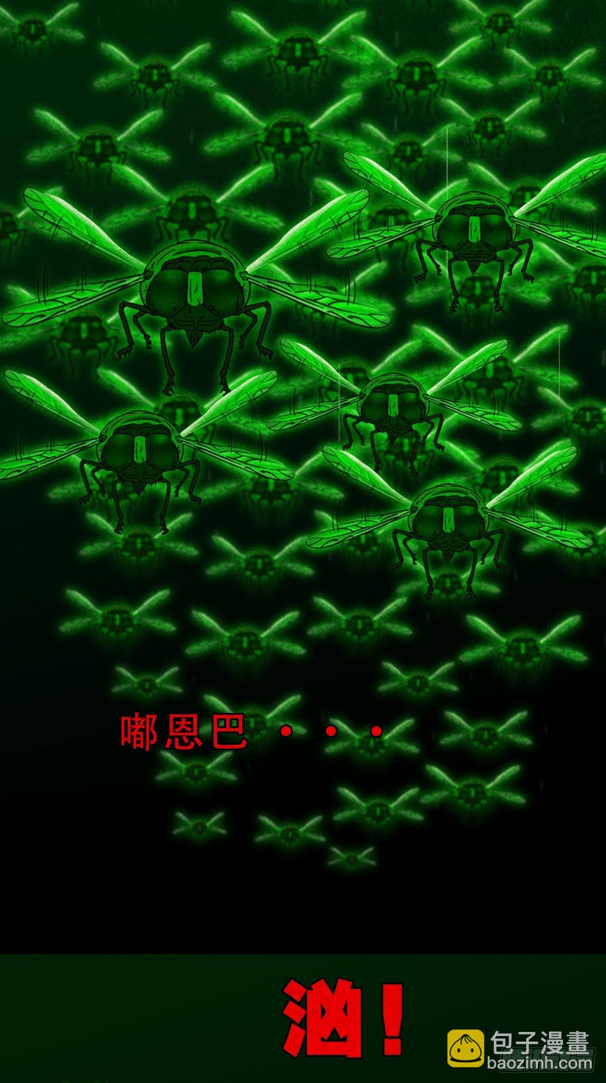 大杀四方10