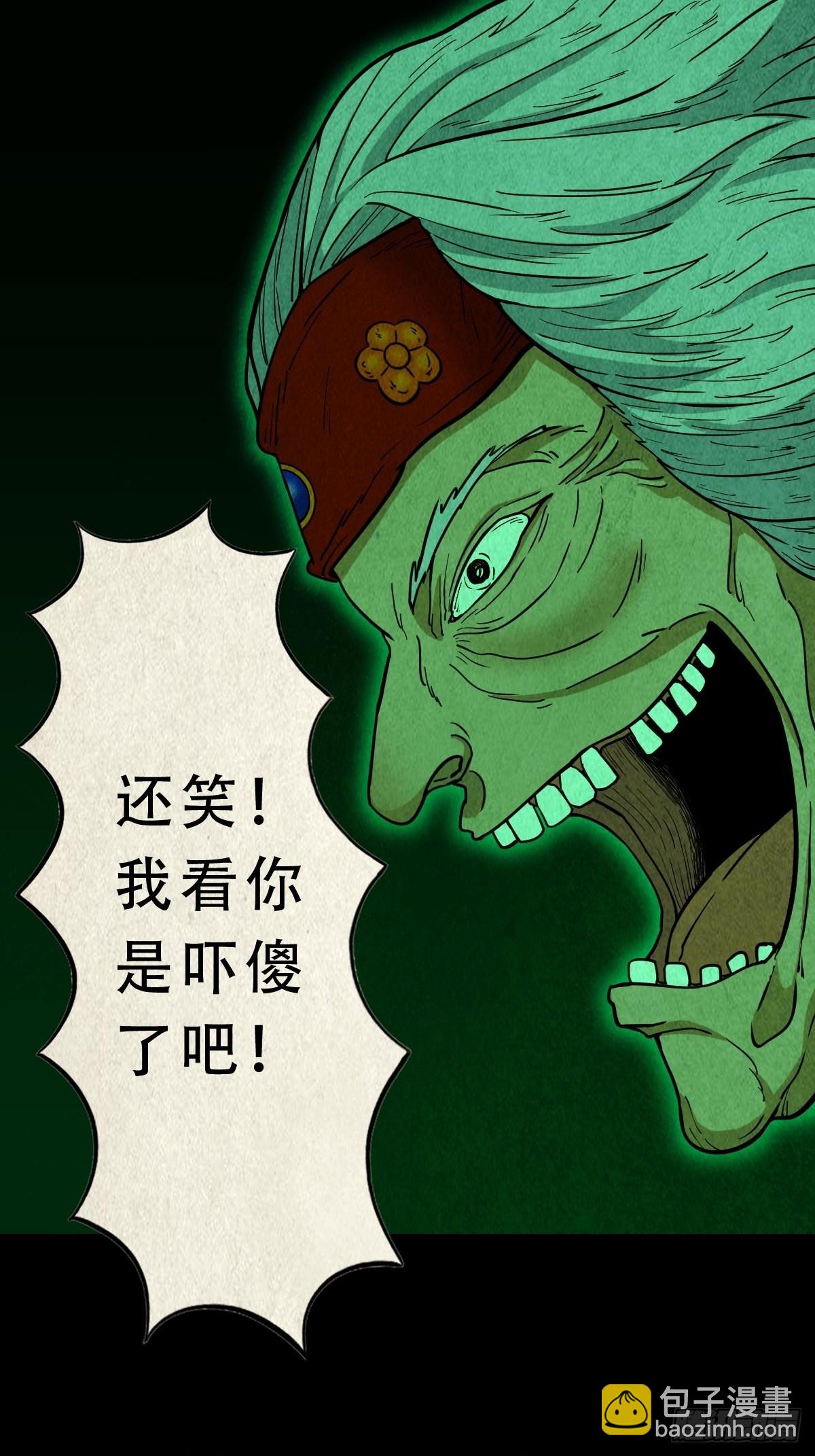 大杀四方15