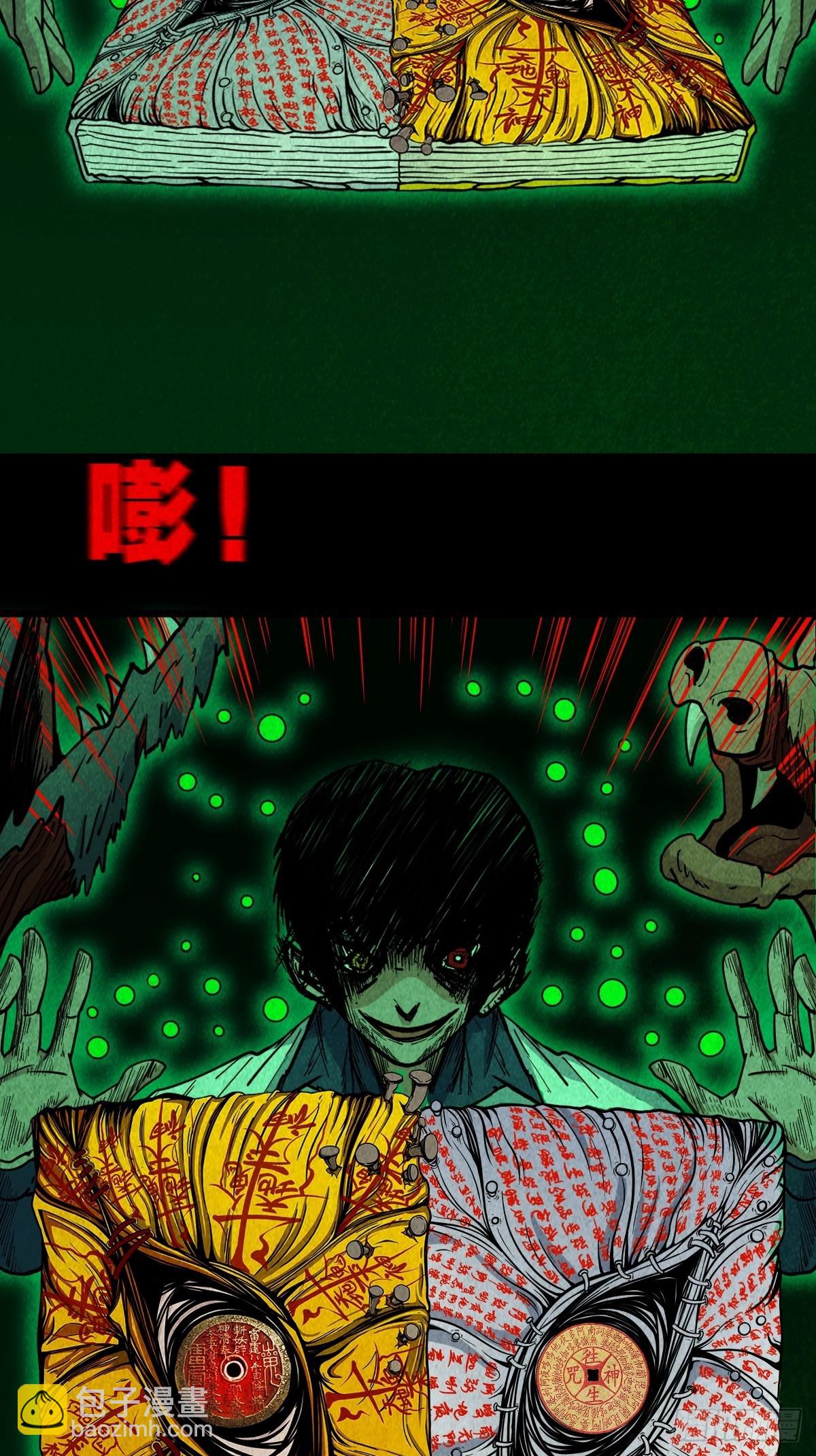 大杀四方19