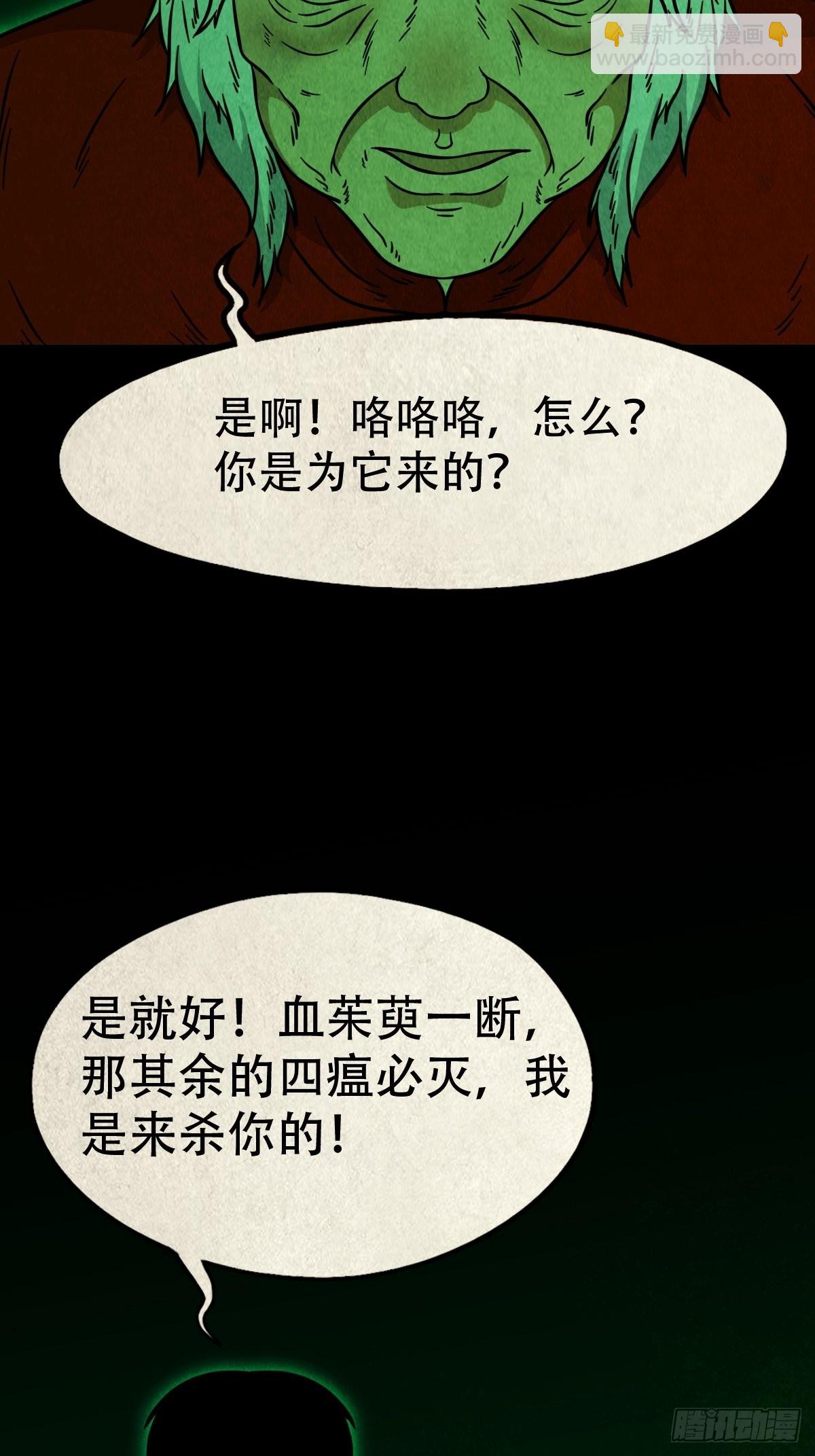 大杀四方2
