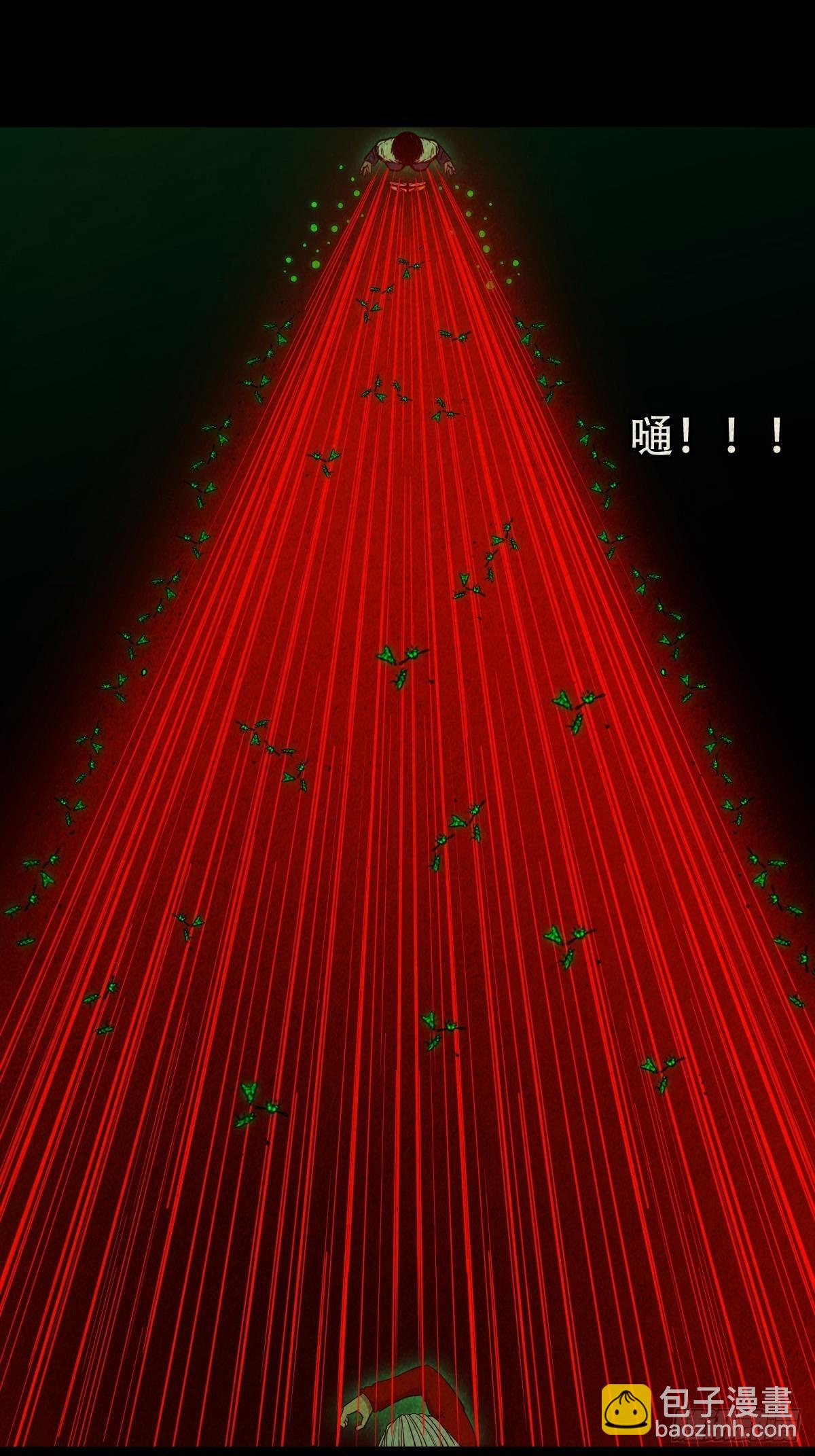 大杀四方21