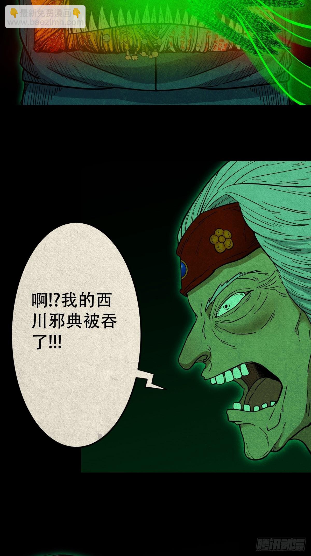 大杀四方24