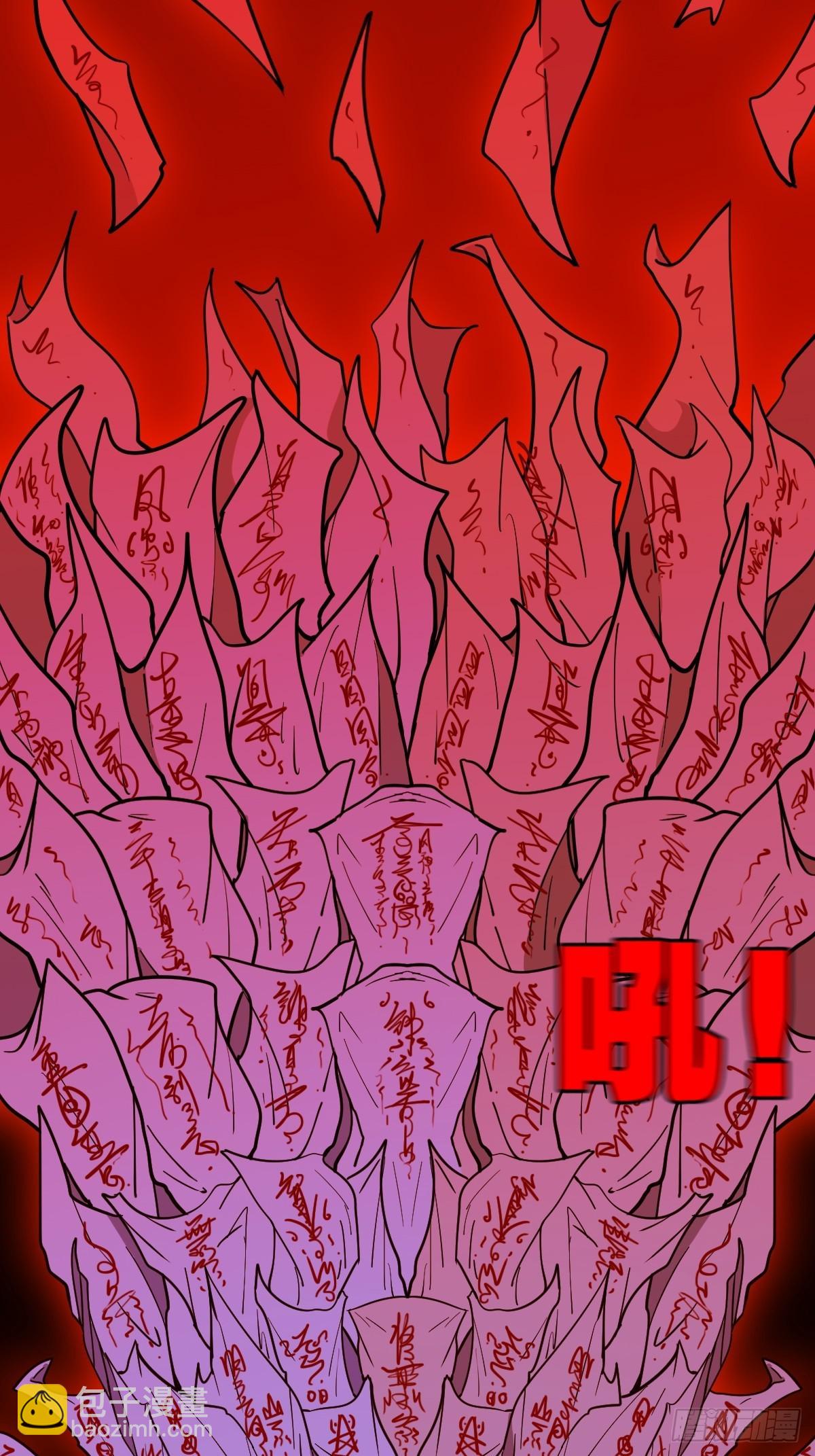 大杀四方30