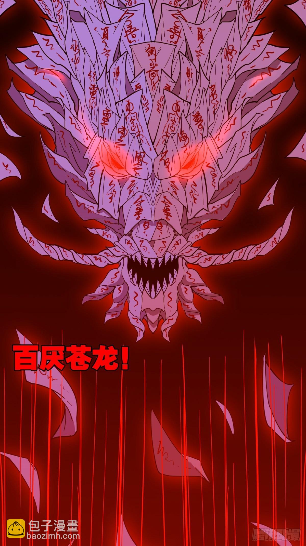 大杀四方31