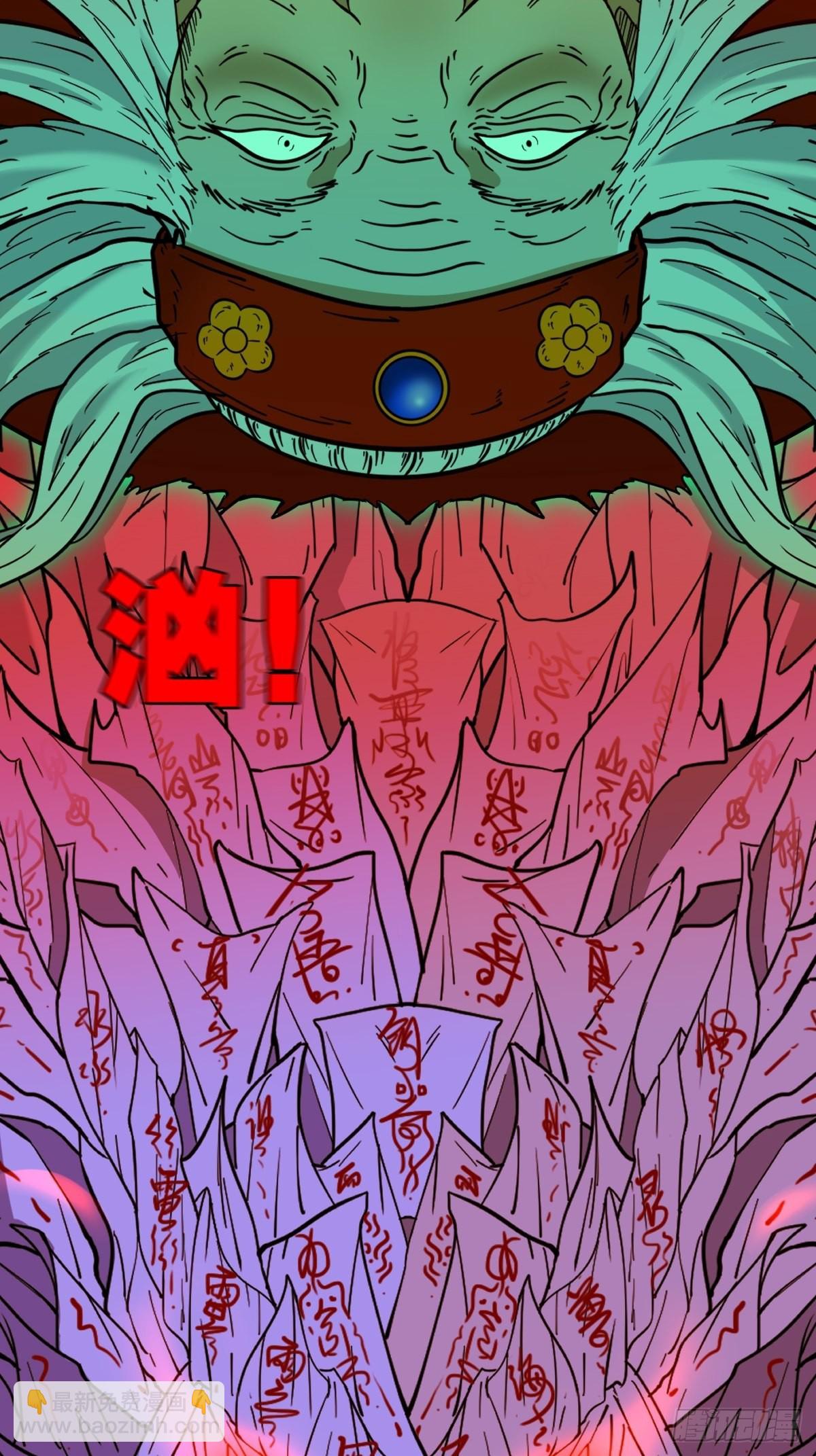 大杀四方33