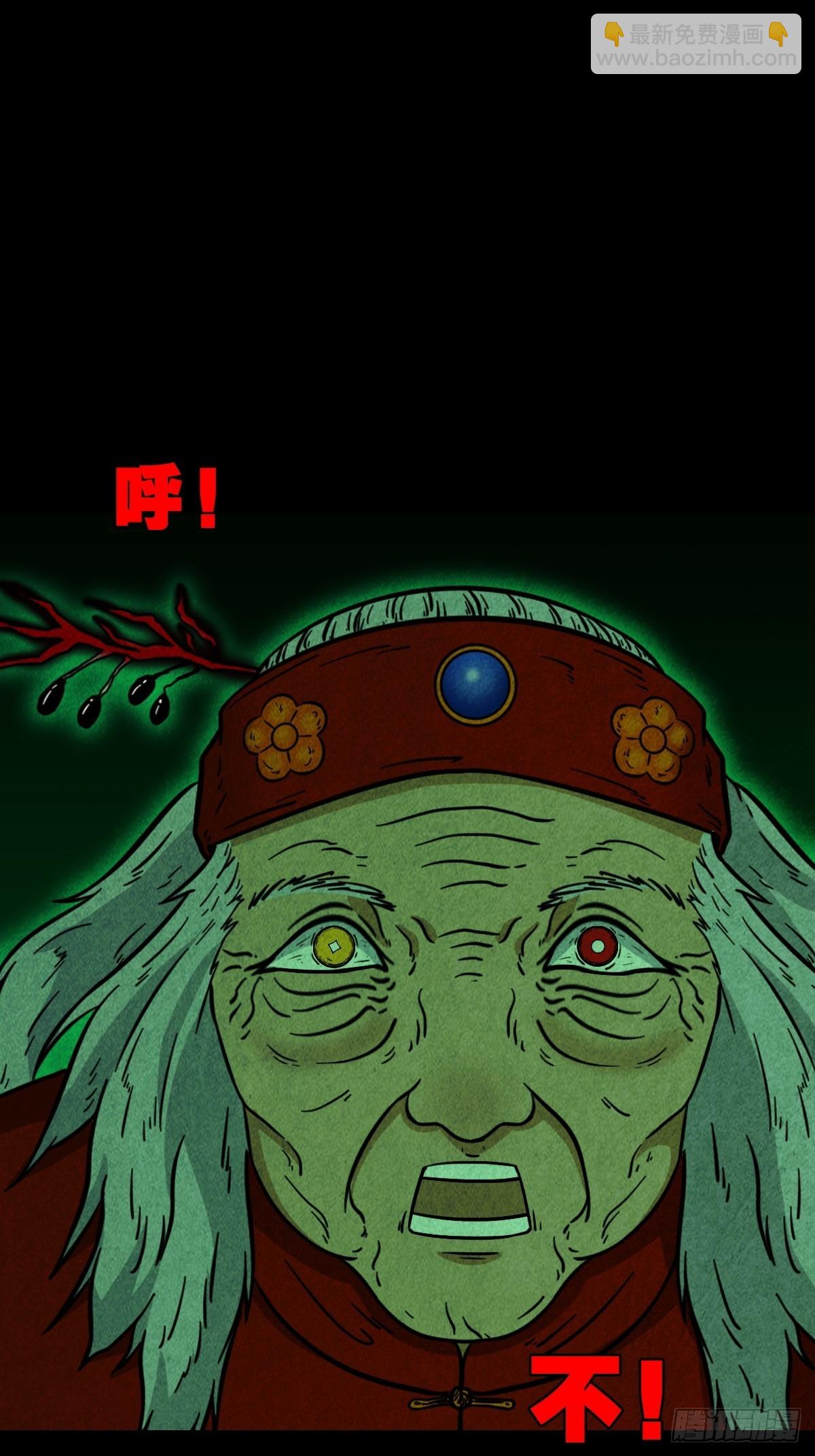 大杀四方35