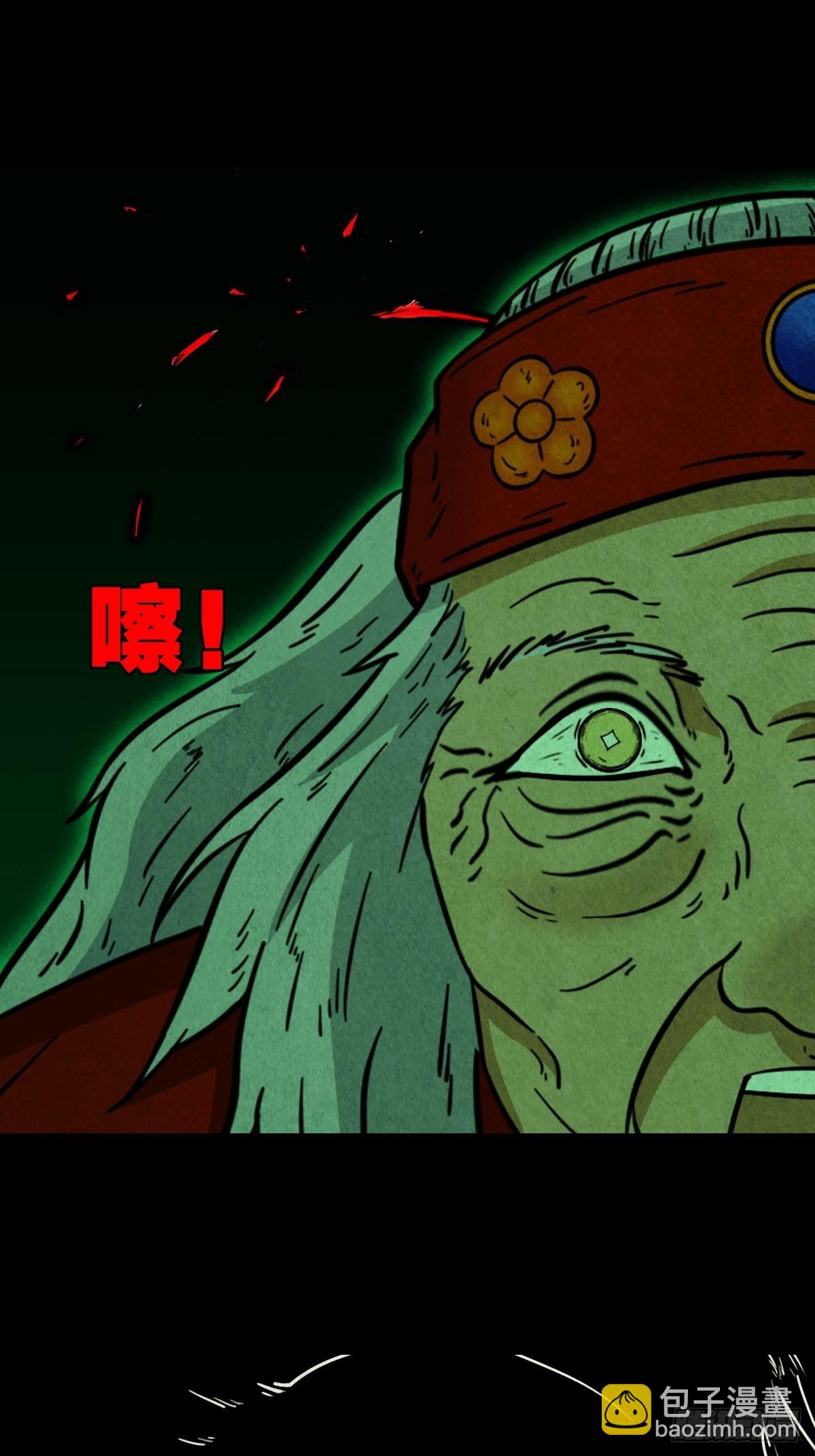 大杀四方36