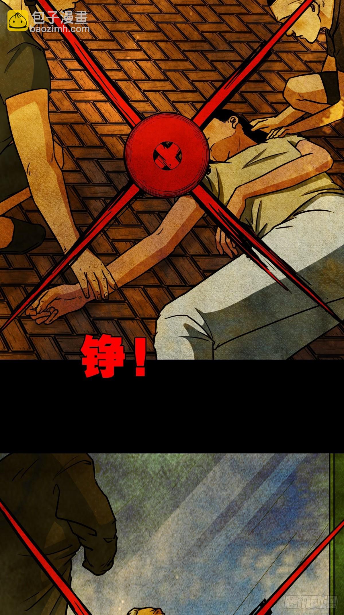 大杀四方38