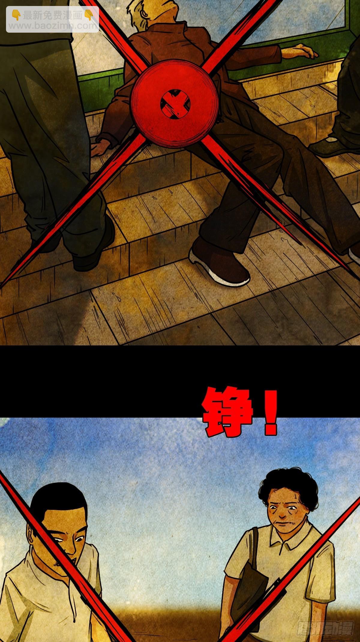 大杀四方39