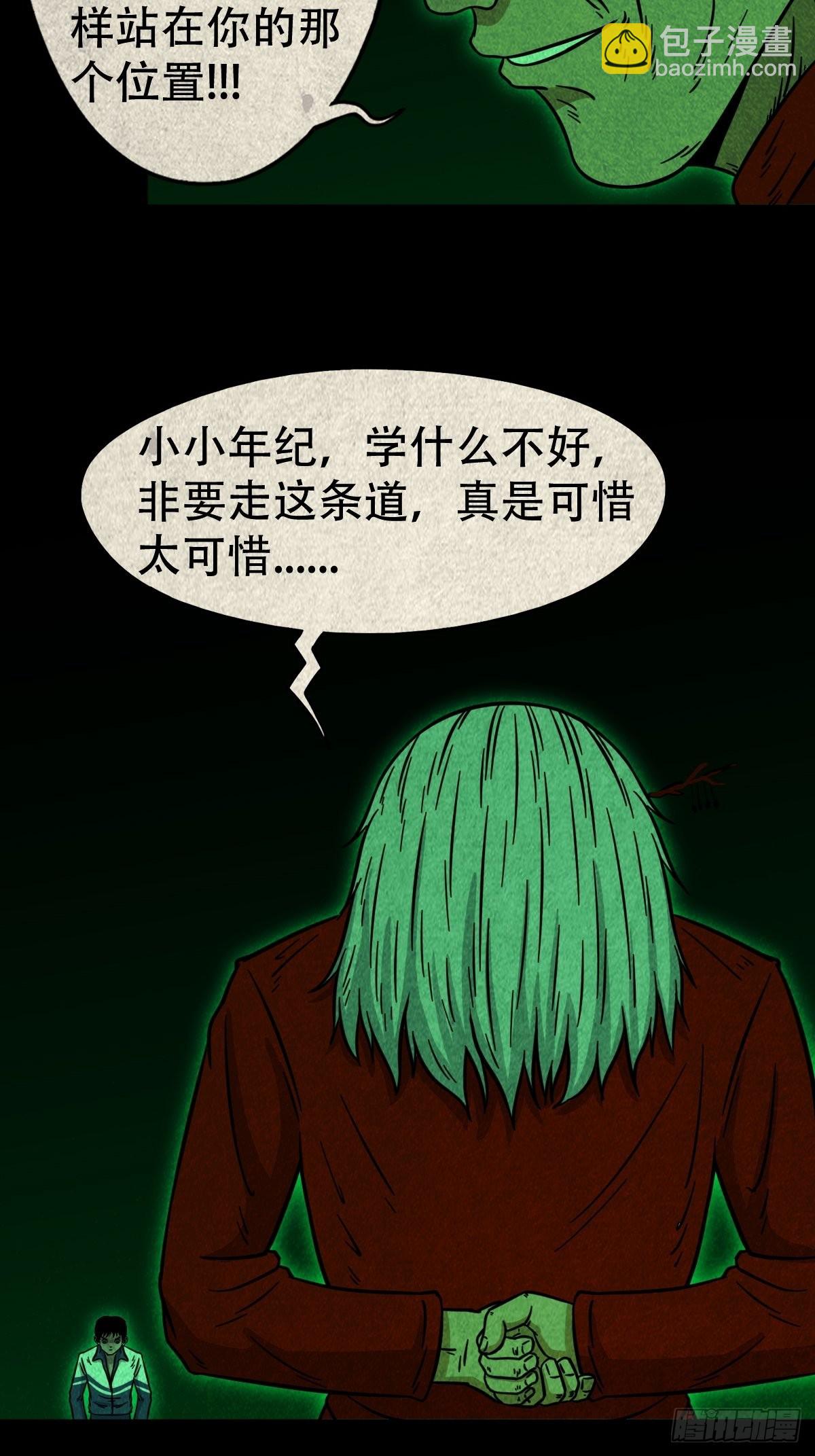 大杀四方4