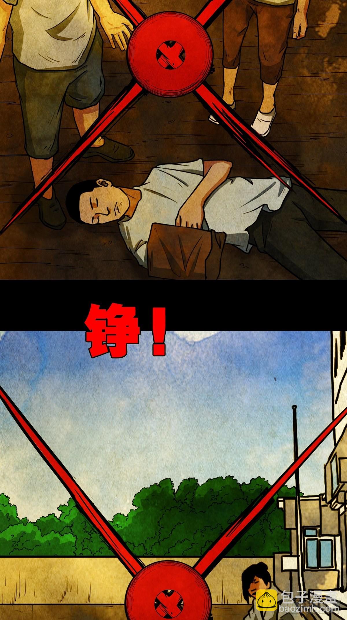 大杀四方40