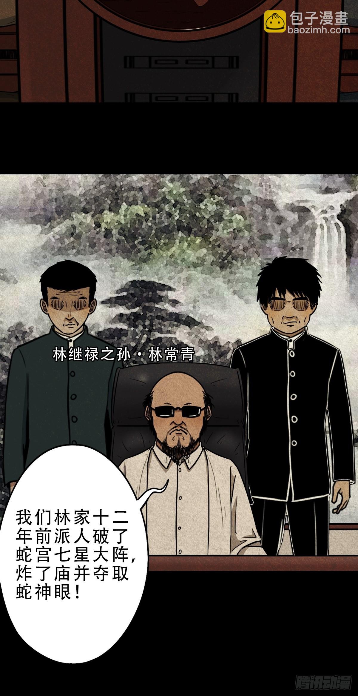 大杀四方42