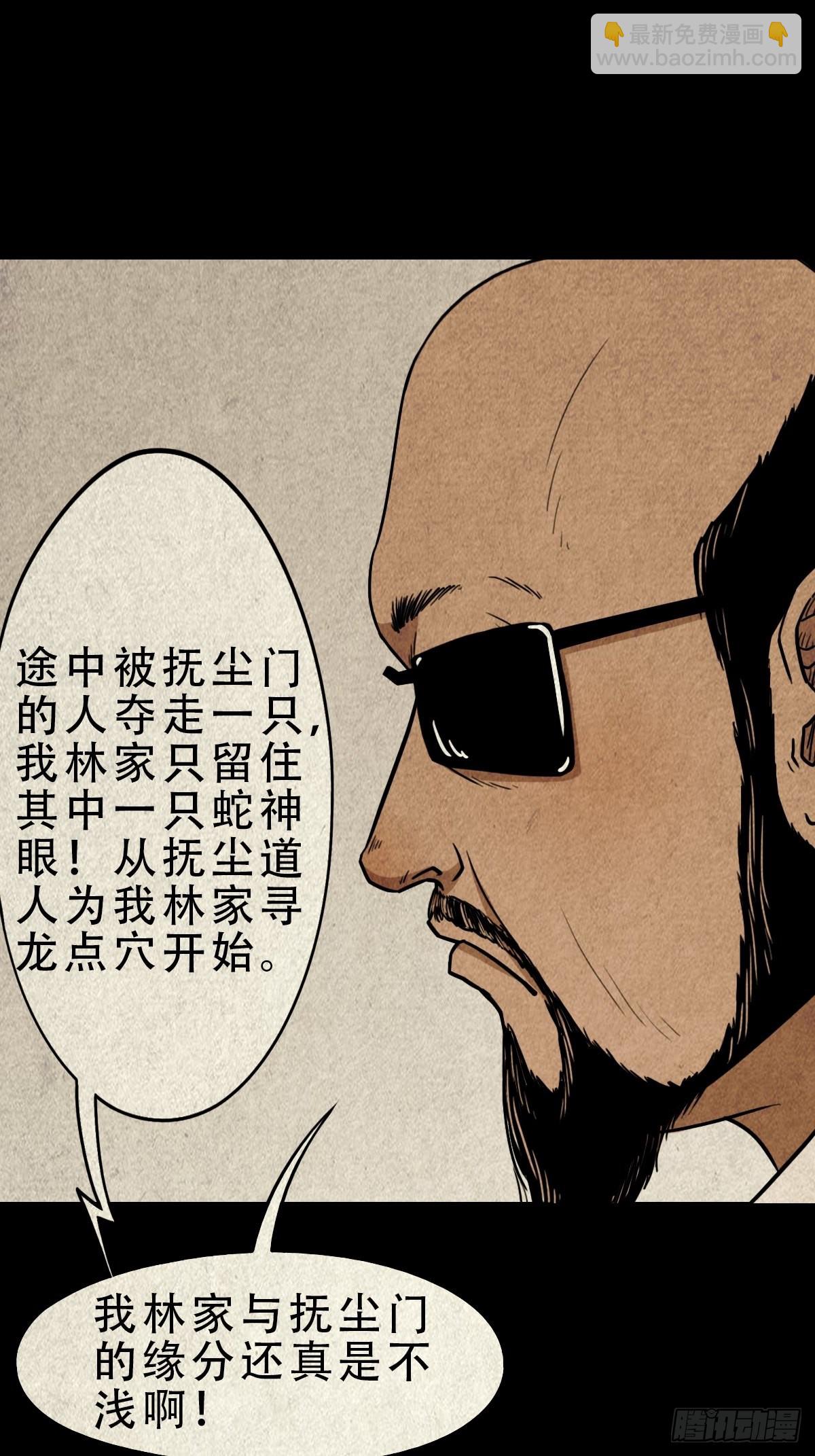 大杀四方43