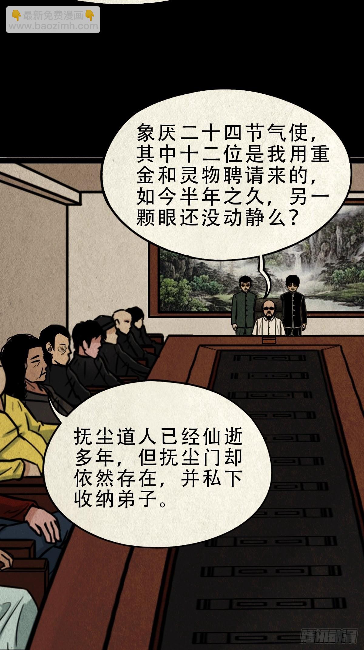 大杀四方44