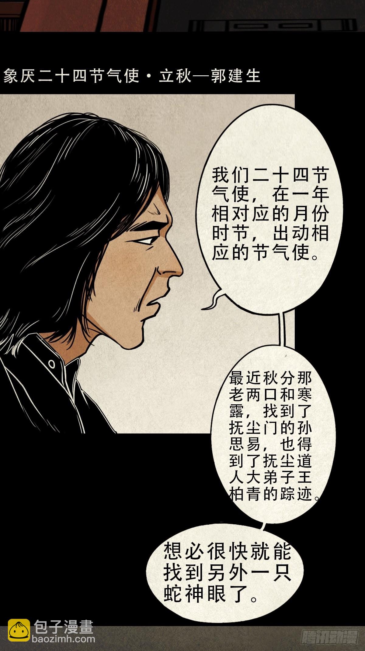 大杀四方45