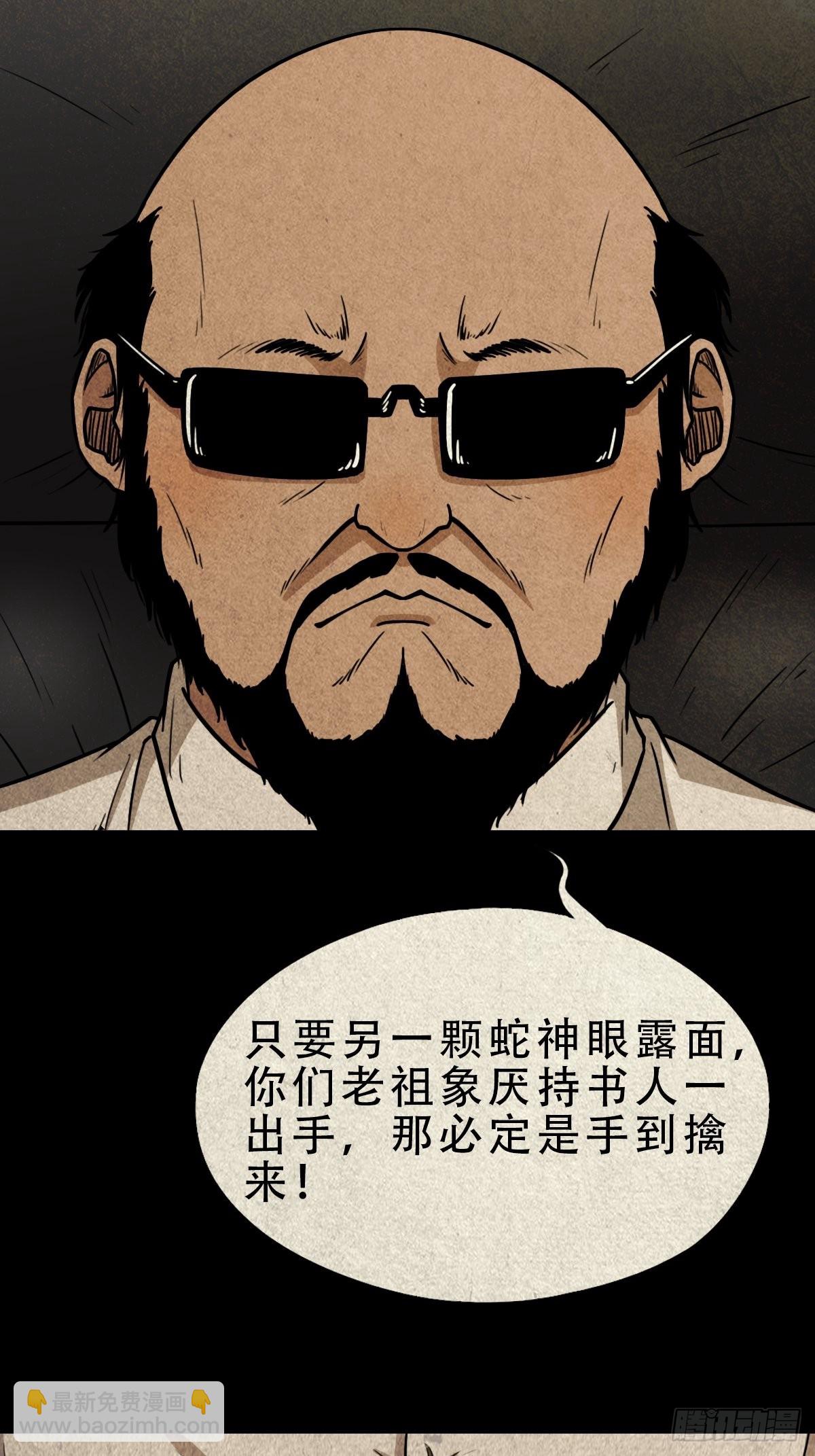 大杀四方46